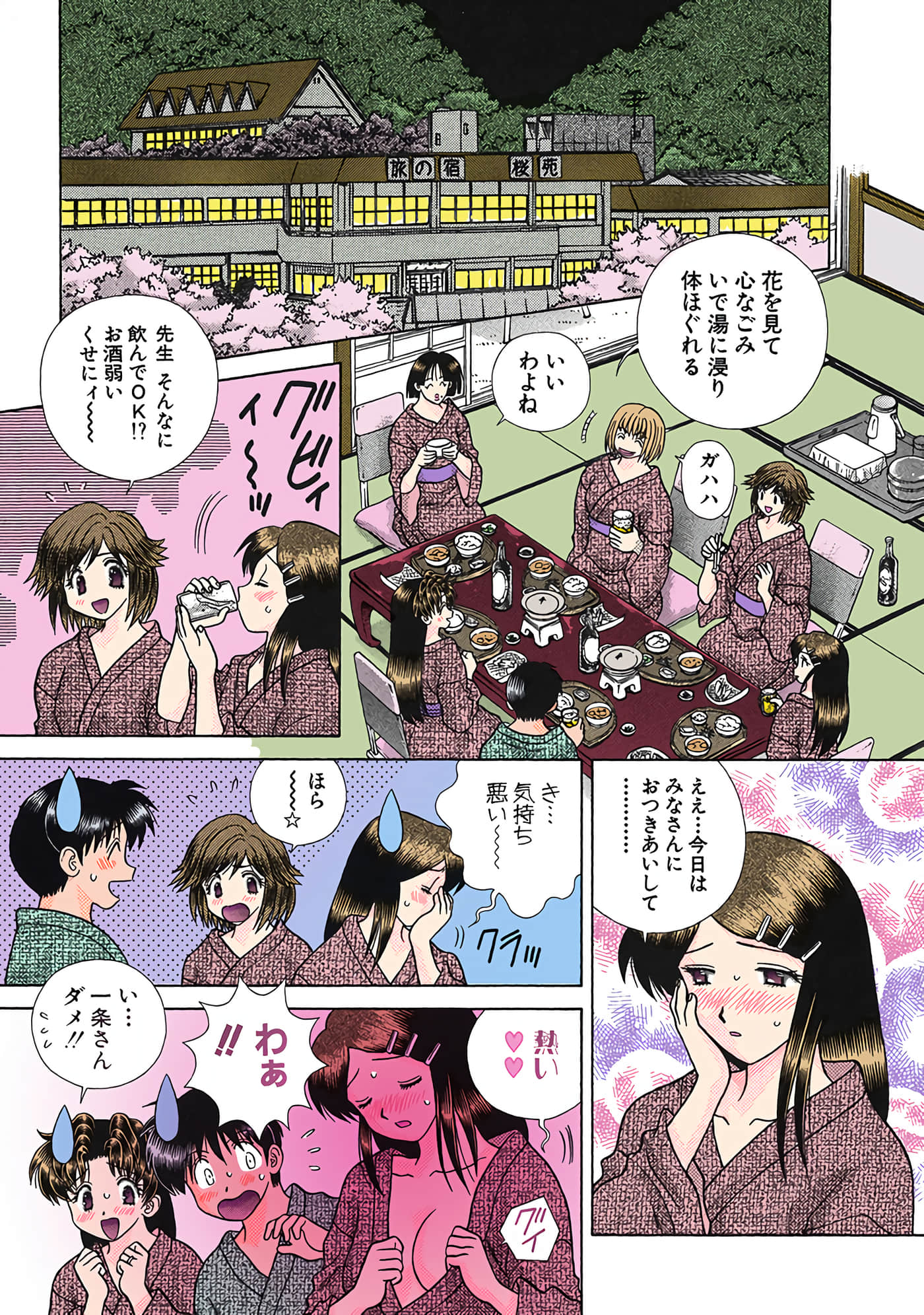 Page 130