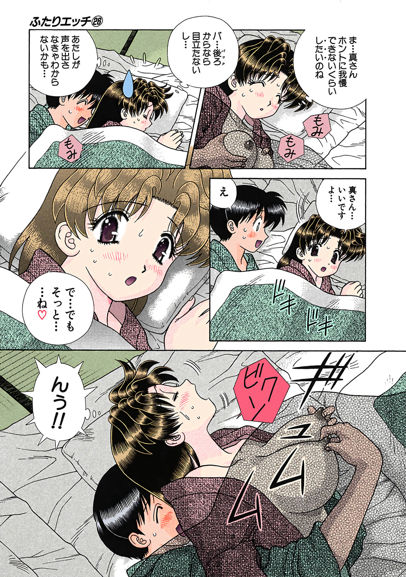 Page 148