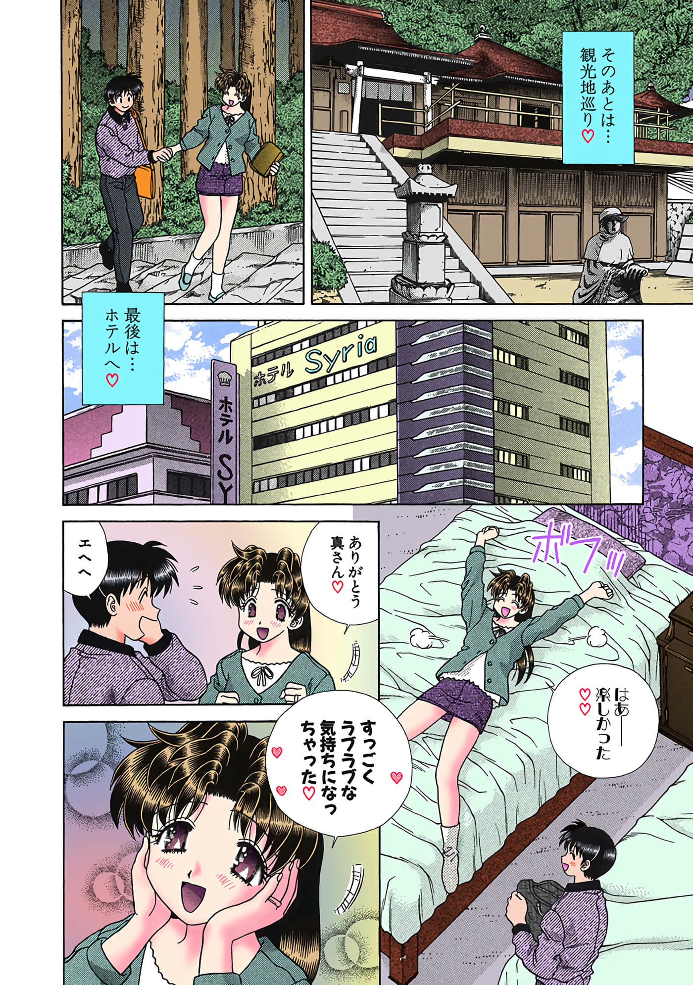 Page 161