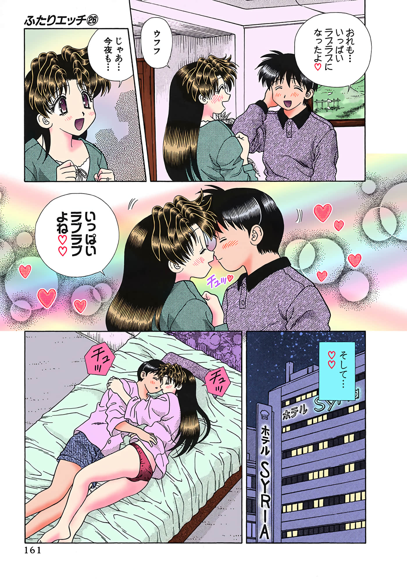Page 162