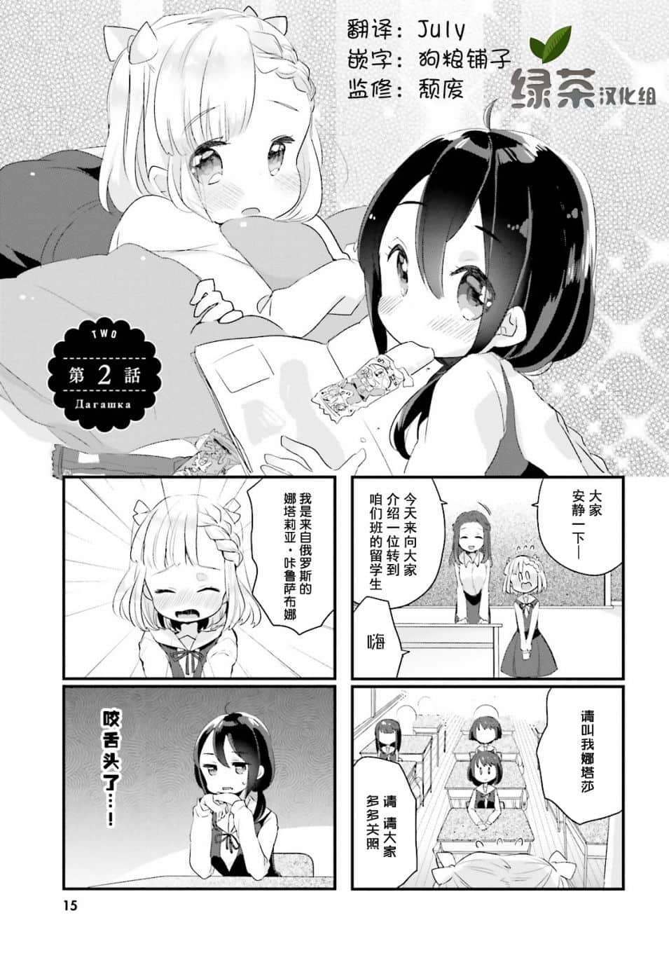 Page 1