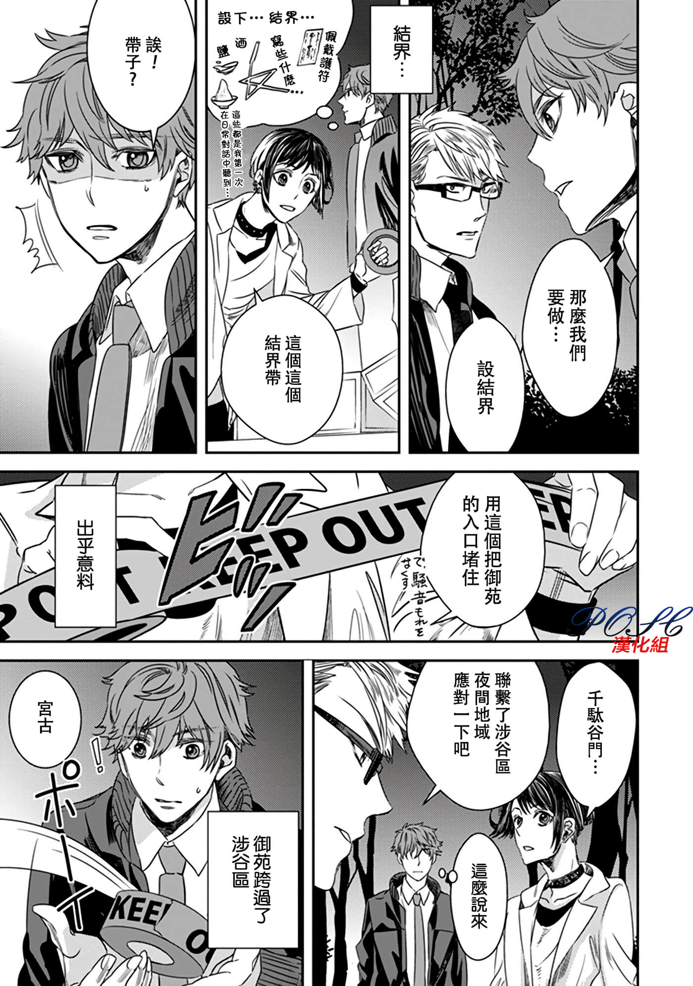 Page 29