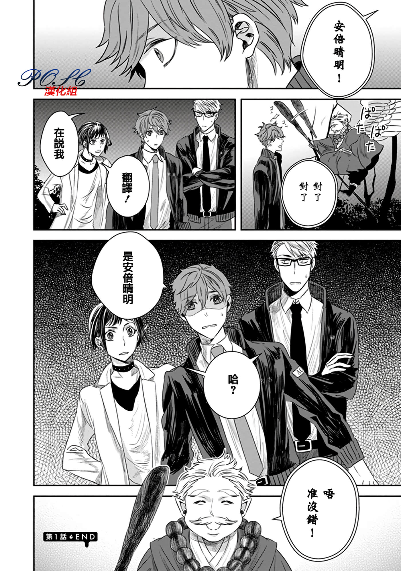 Page 52