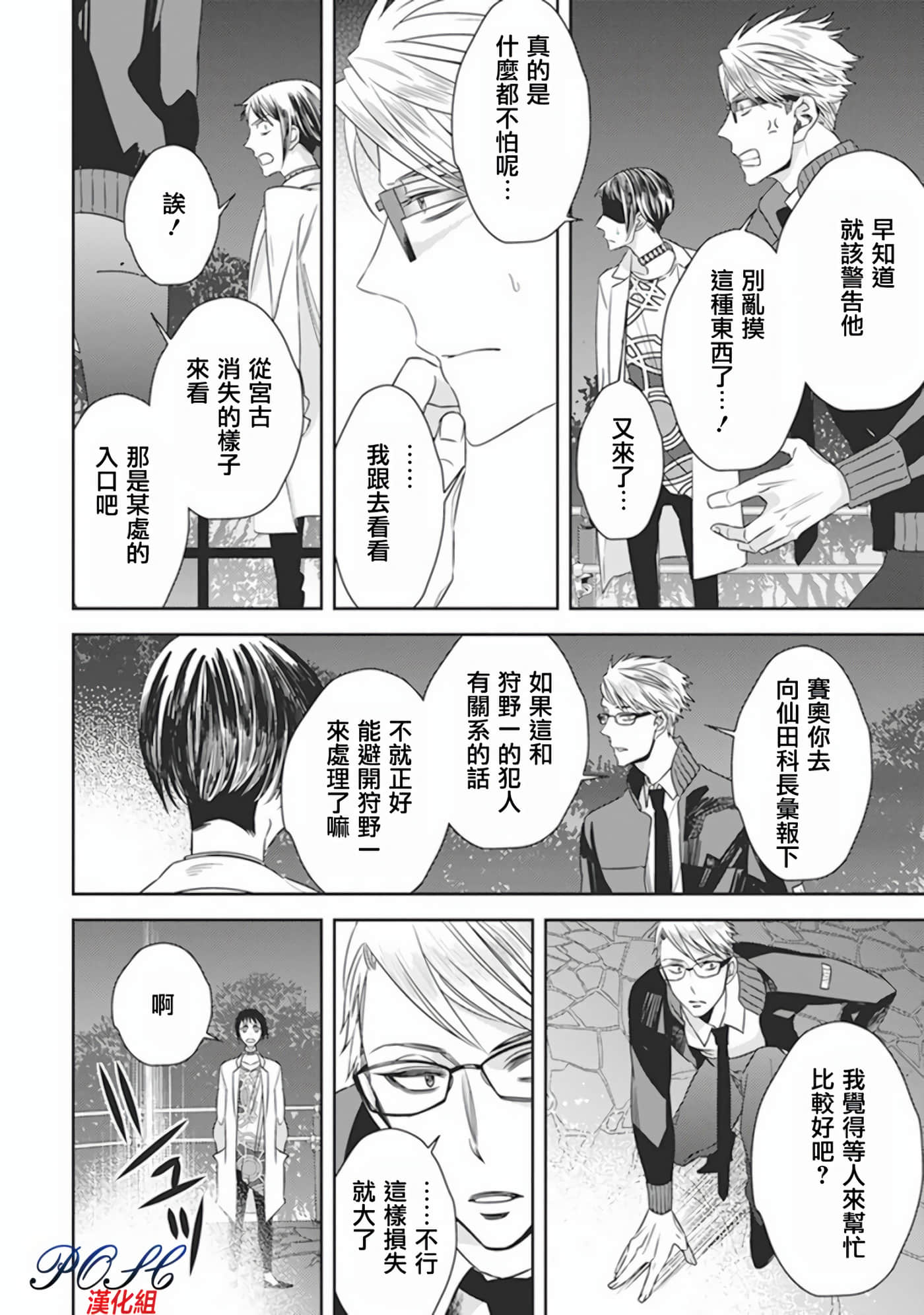Page 49