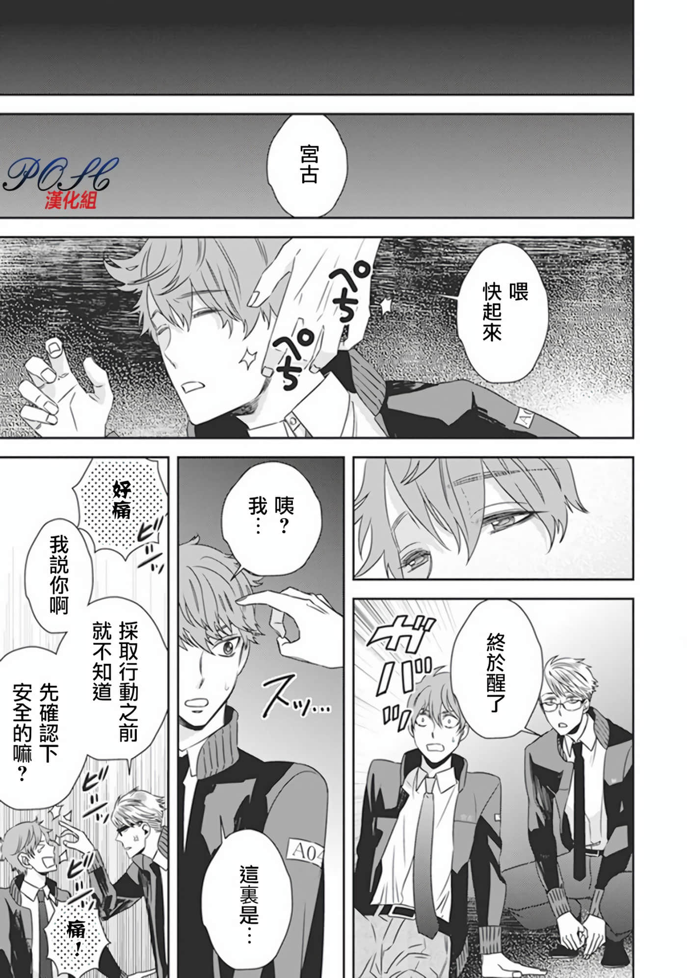 Page 52