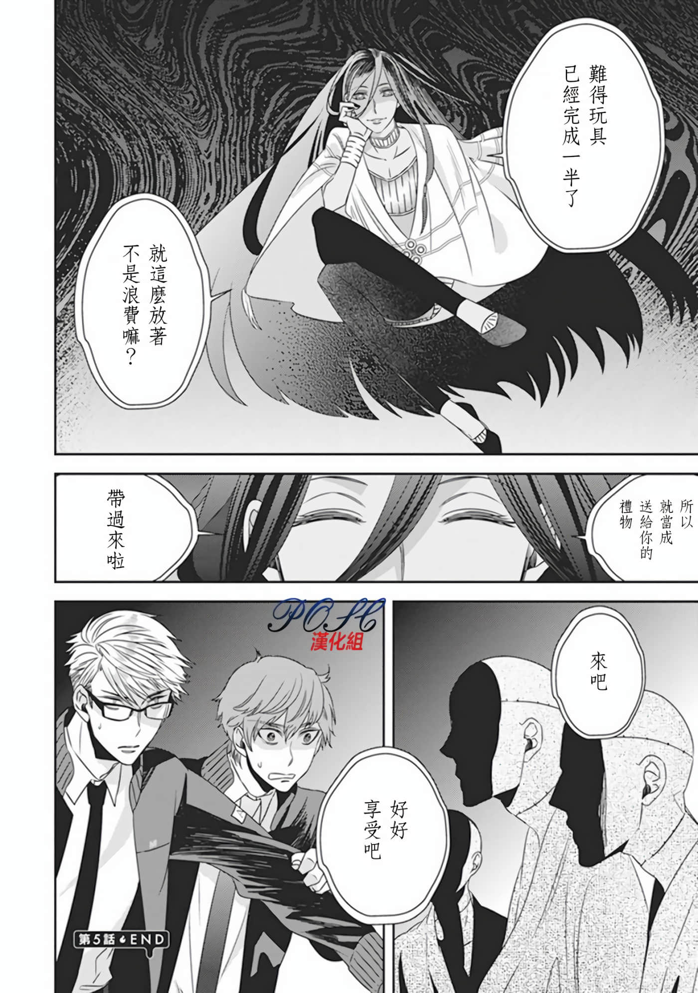 Page 59
