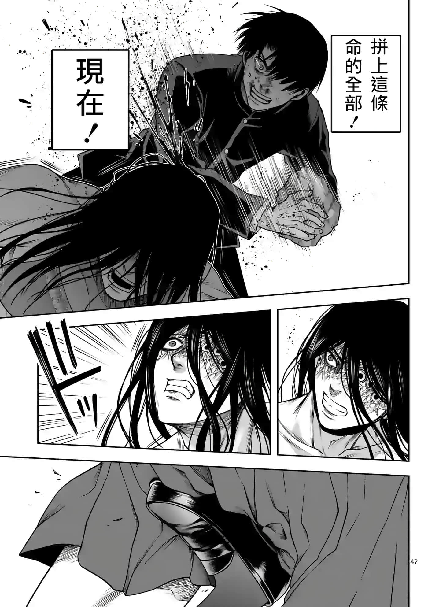 Page 48