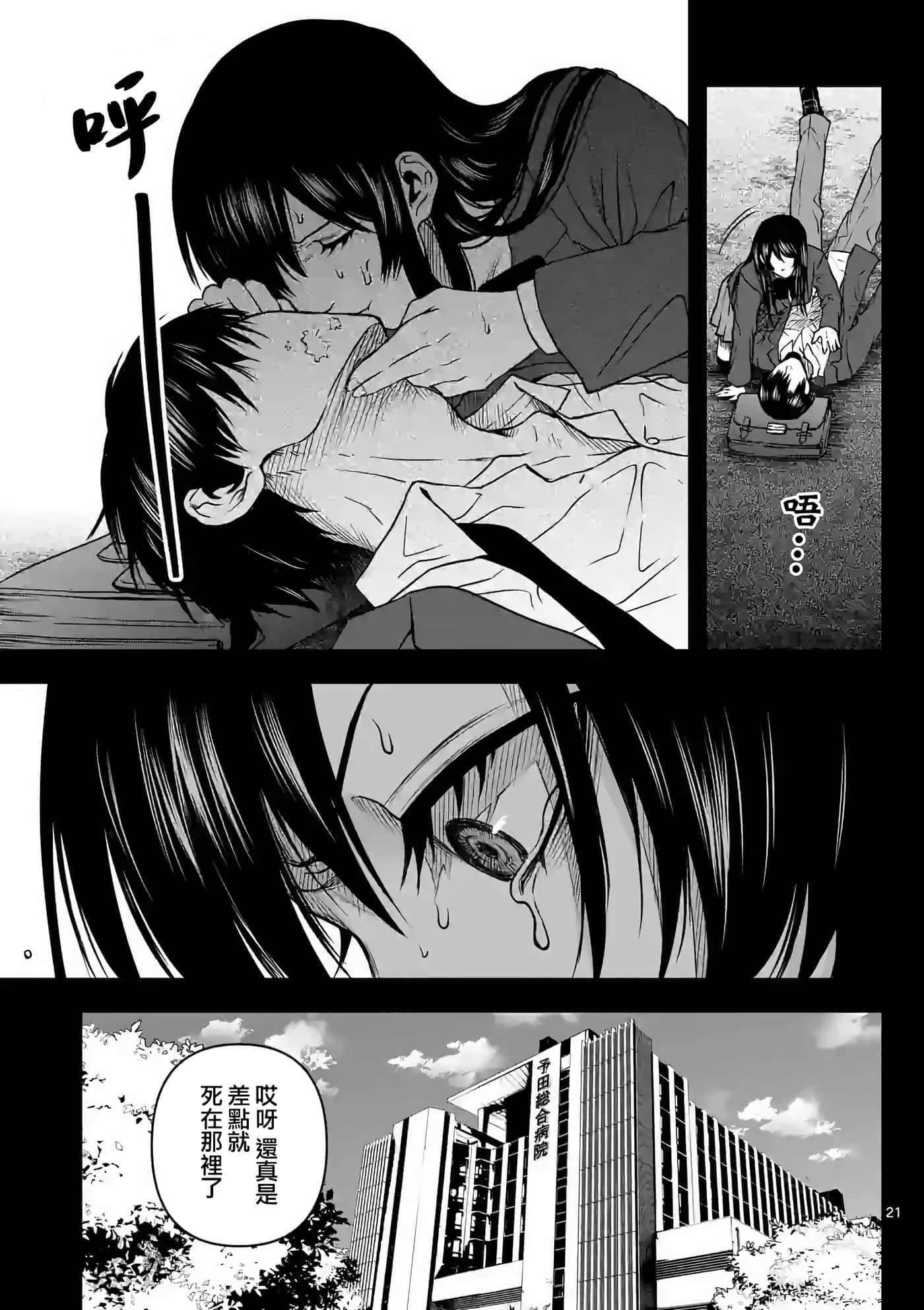 Page 22
