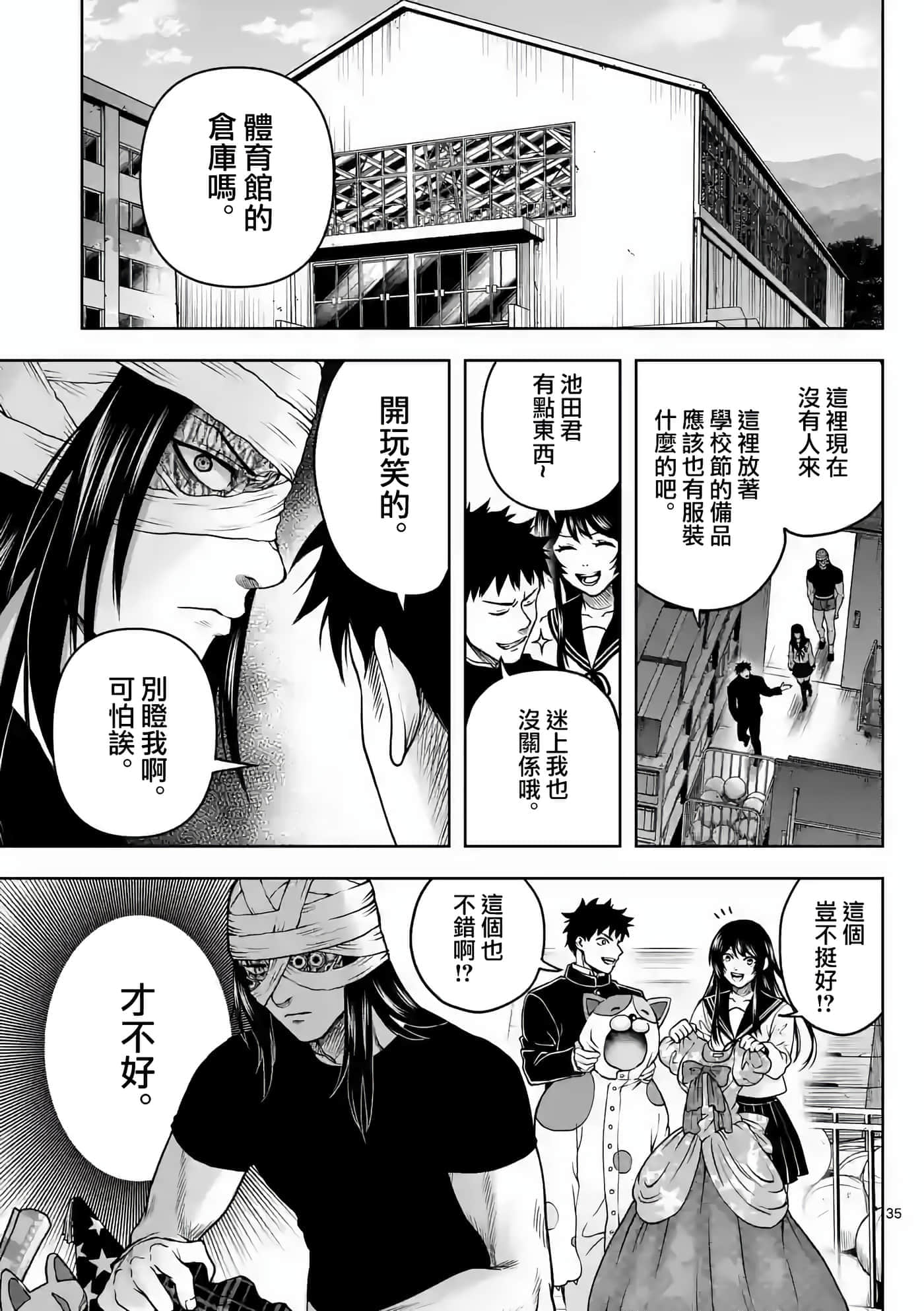 Page 36