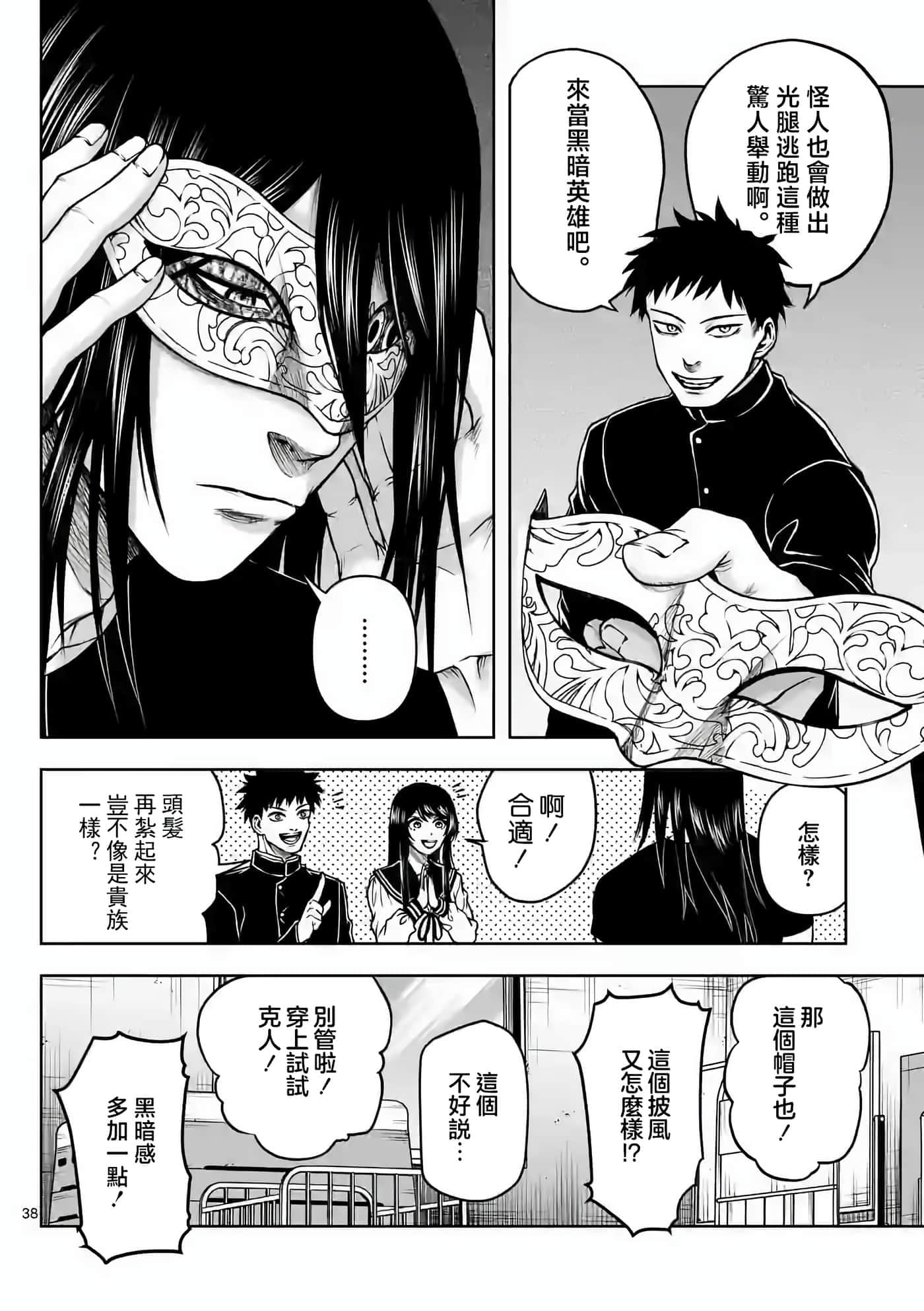 Page 39