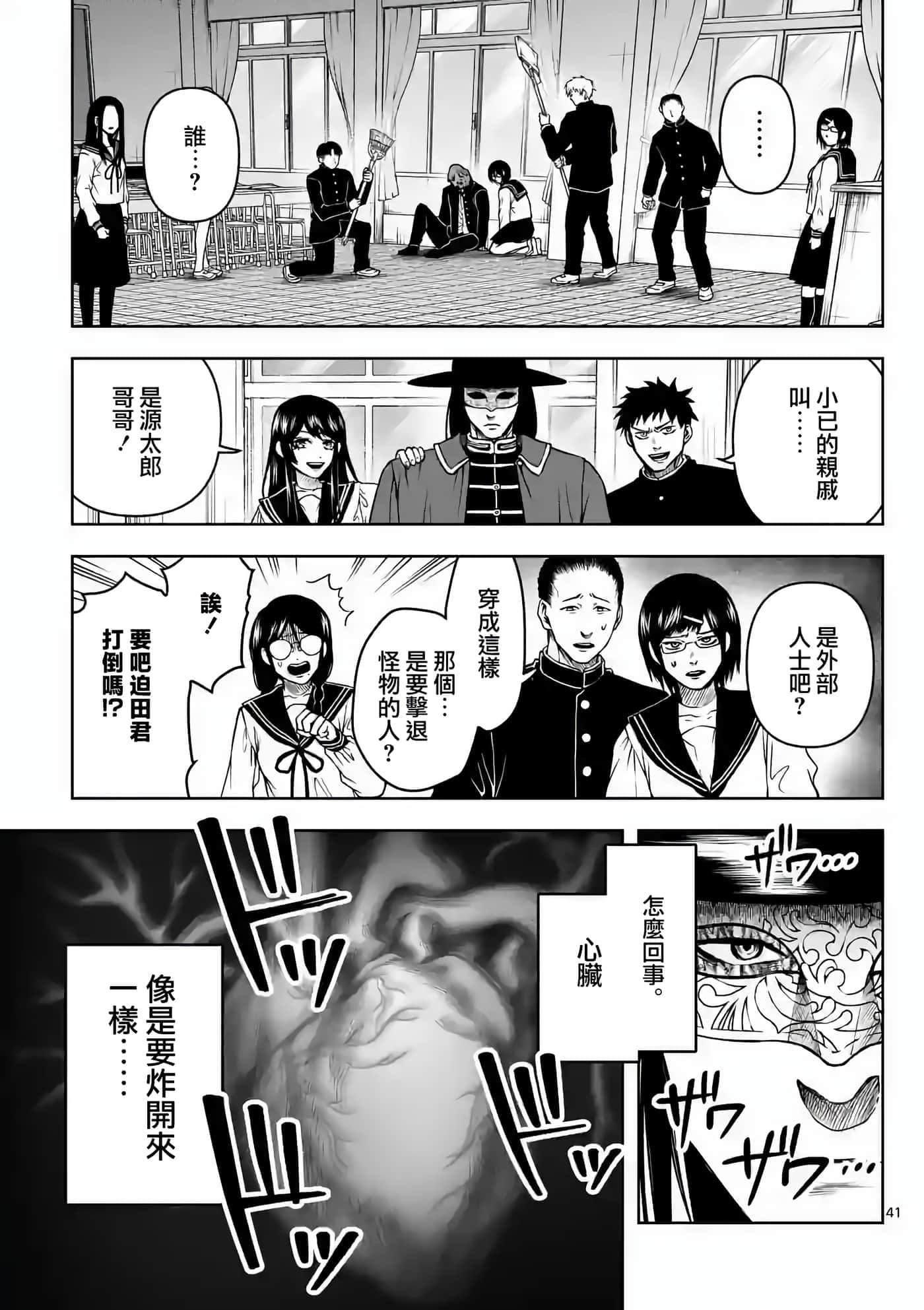 Page 42