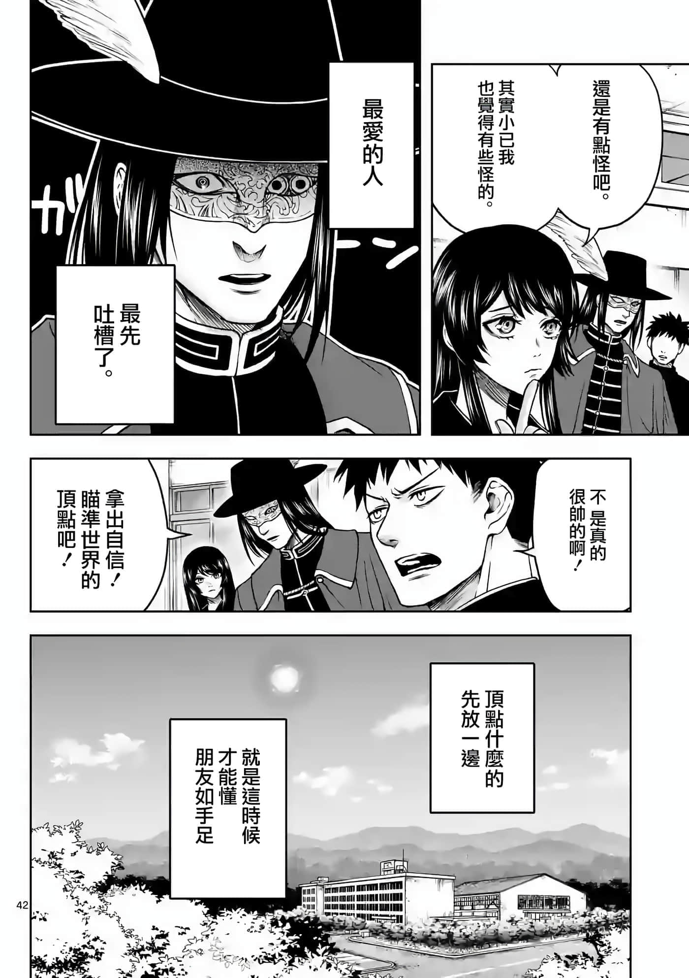 Page 43