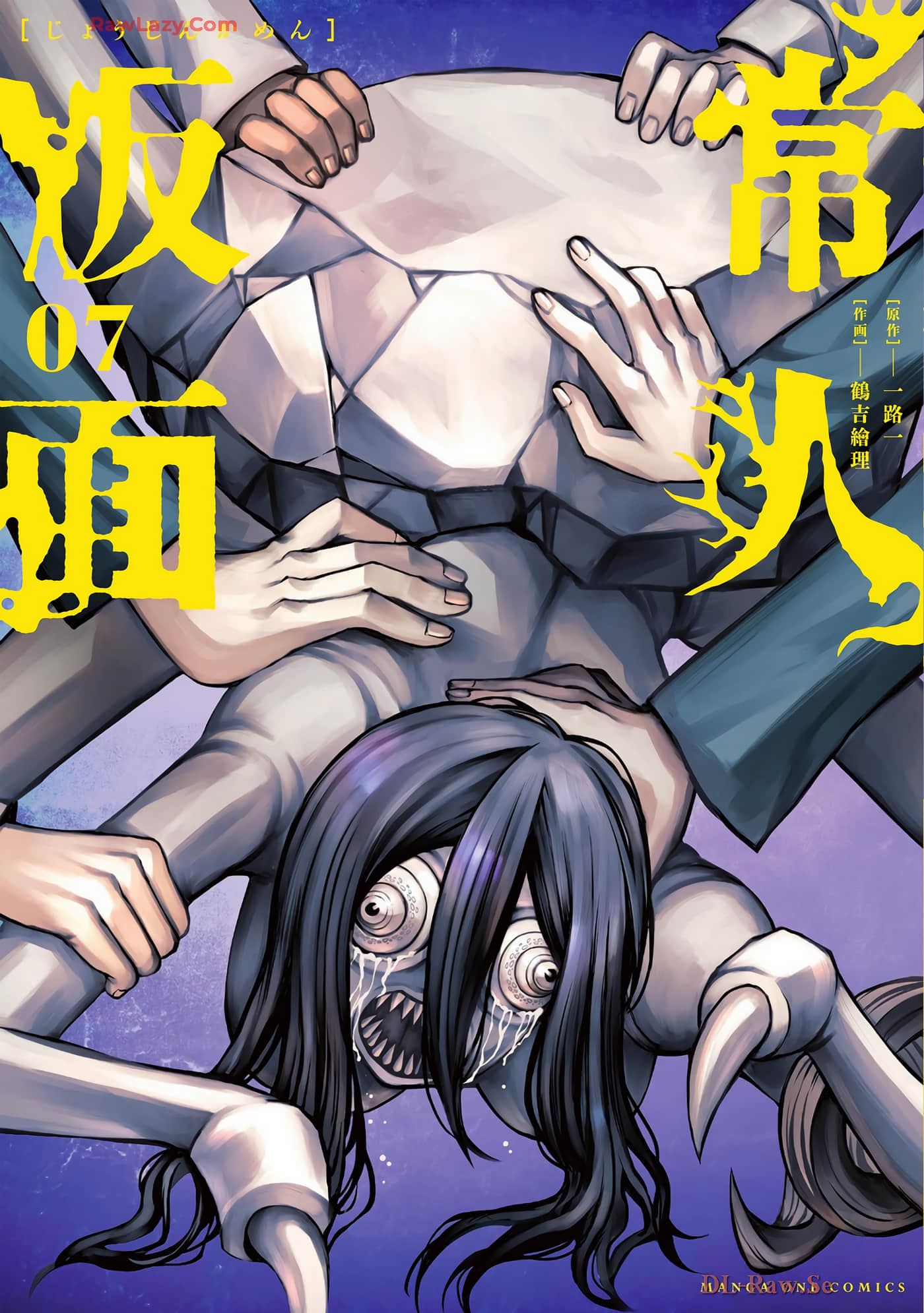 常人假面【1-70话 5-70是生肉】【常人仮面】