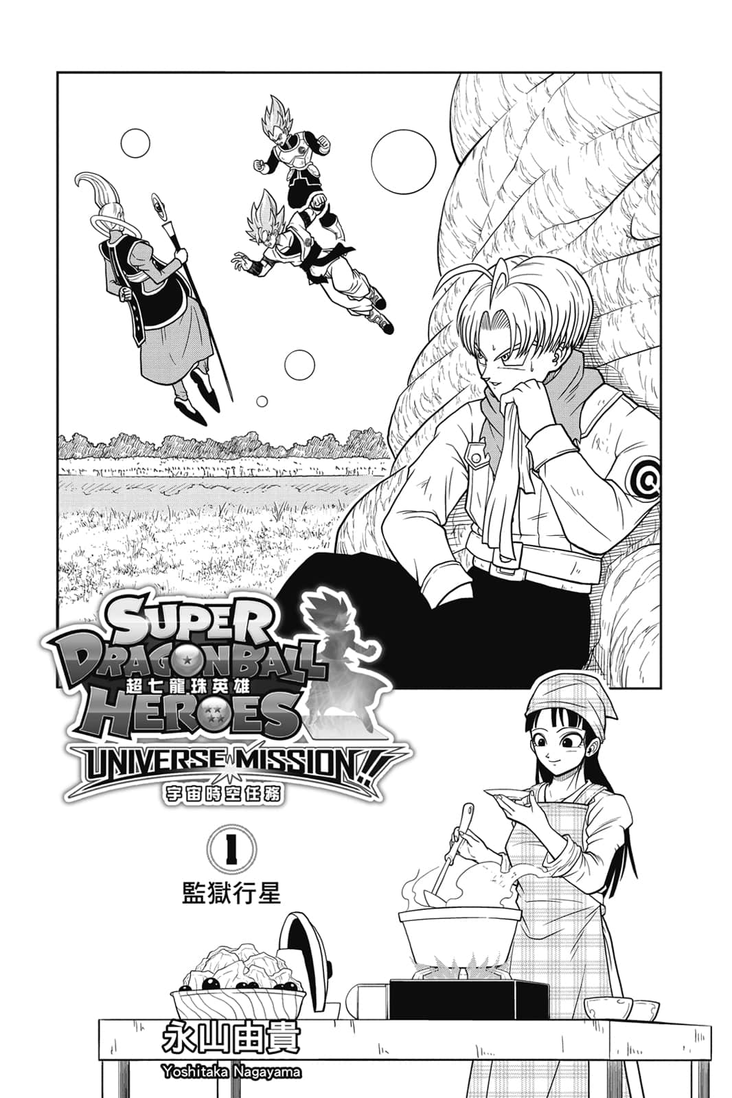 Page 2