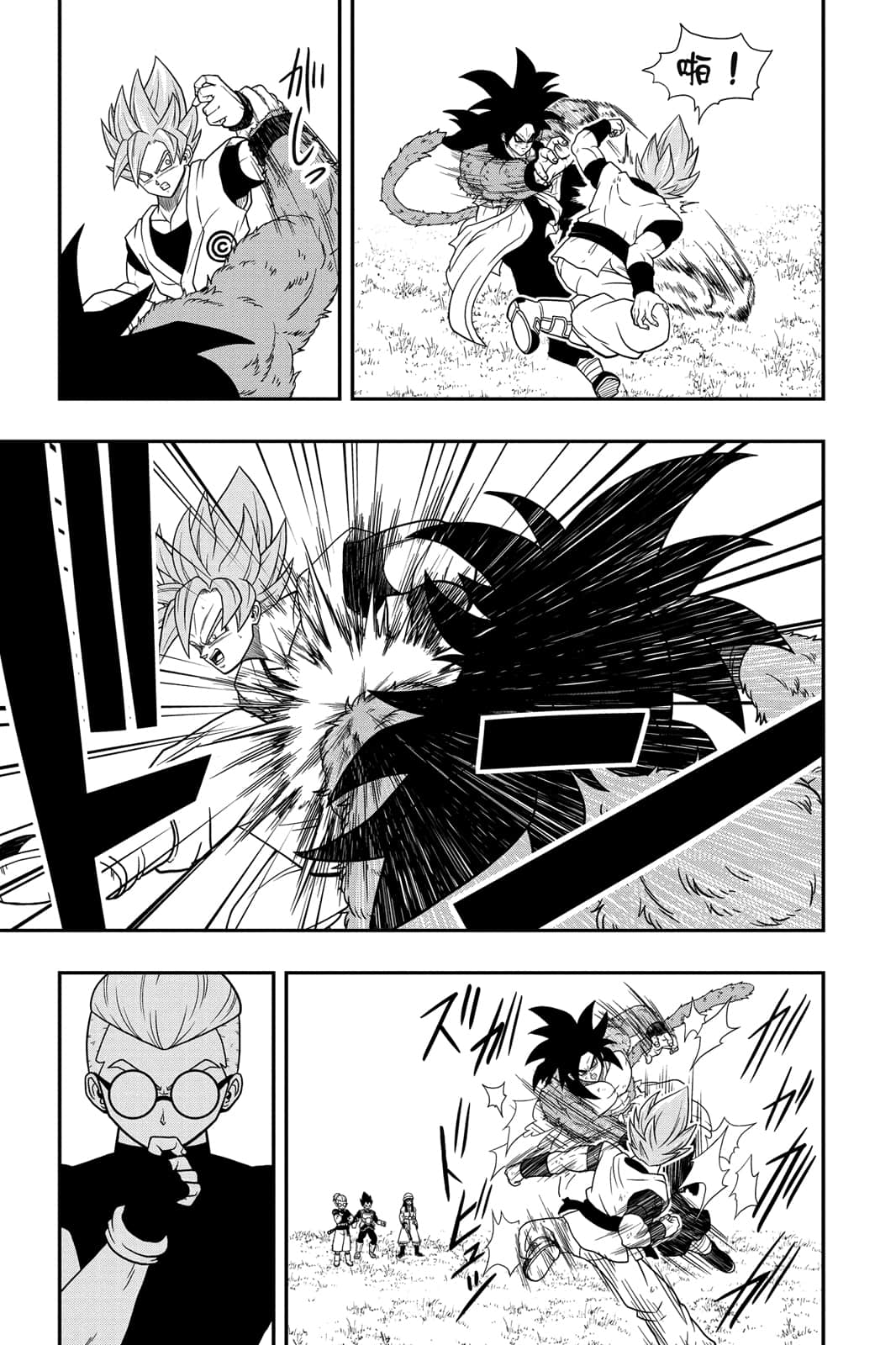 Page 22