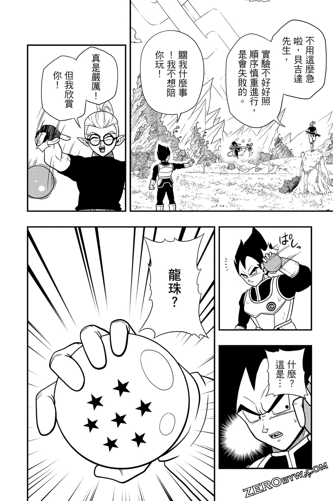 Page 33