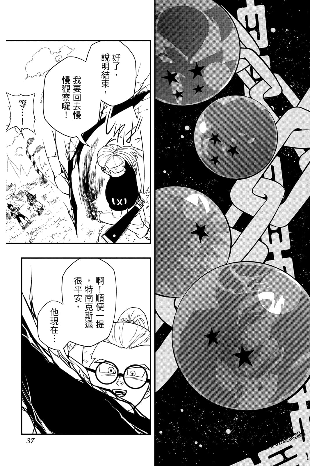 Page 36