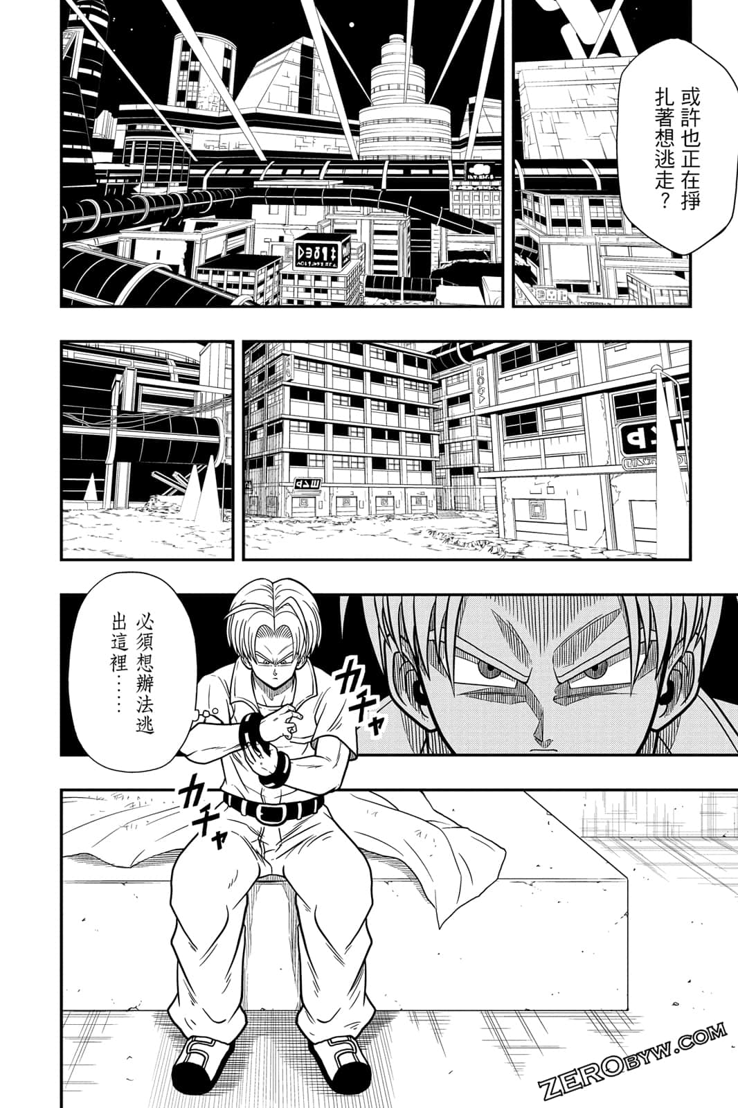 Page 37
