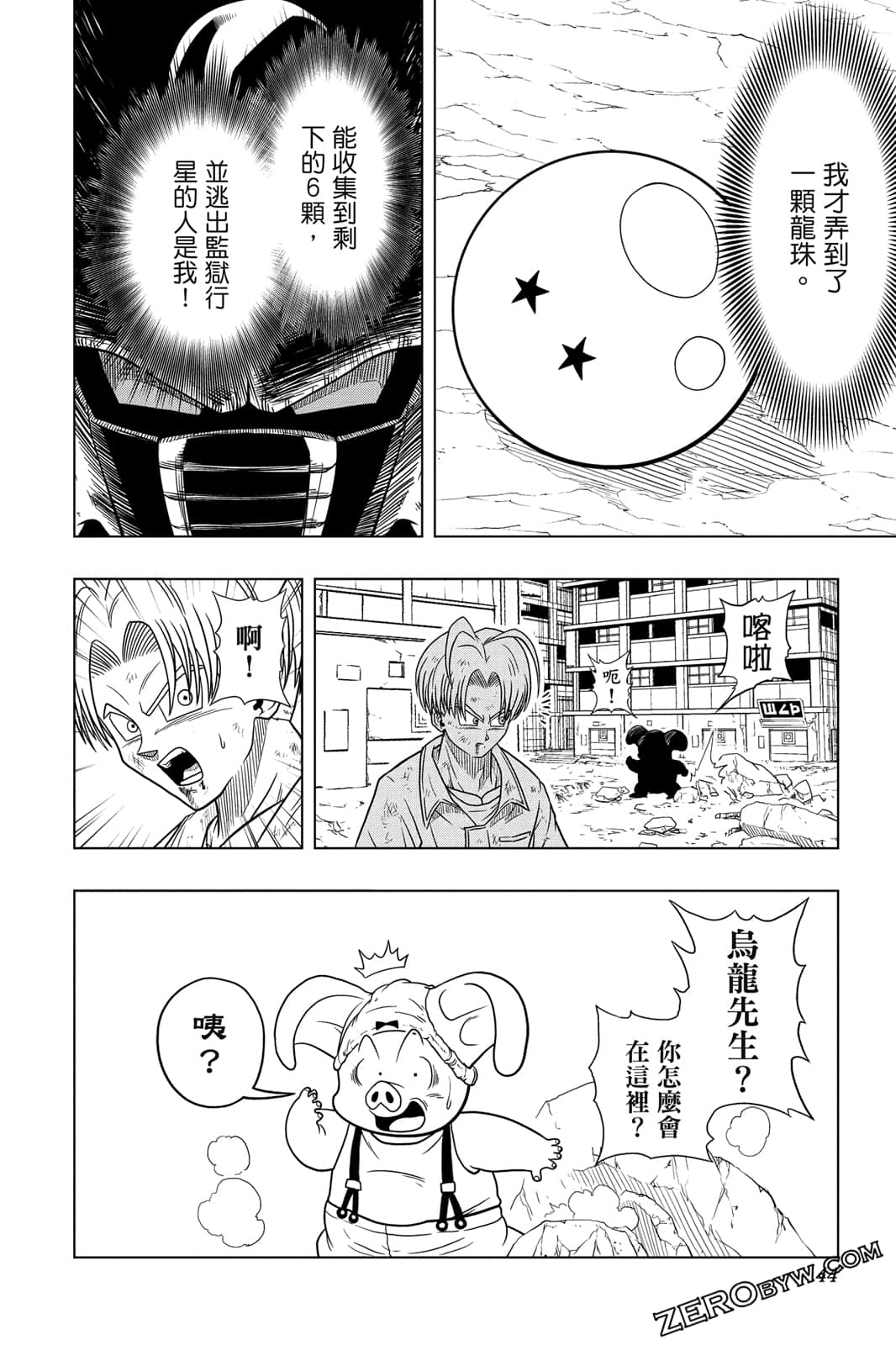 Page 43