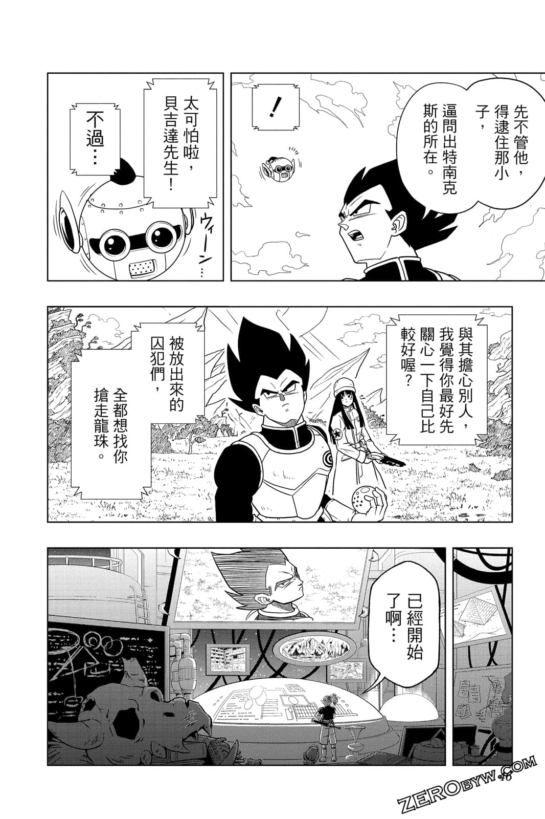 Page 45