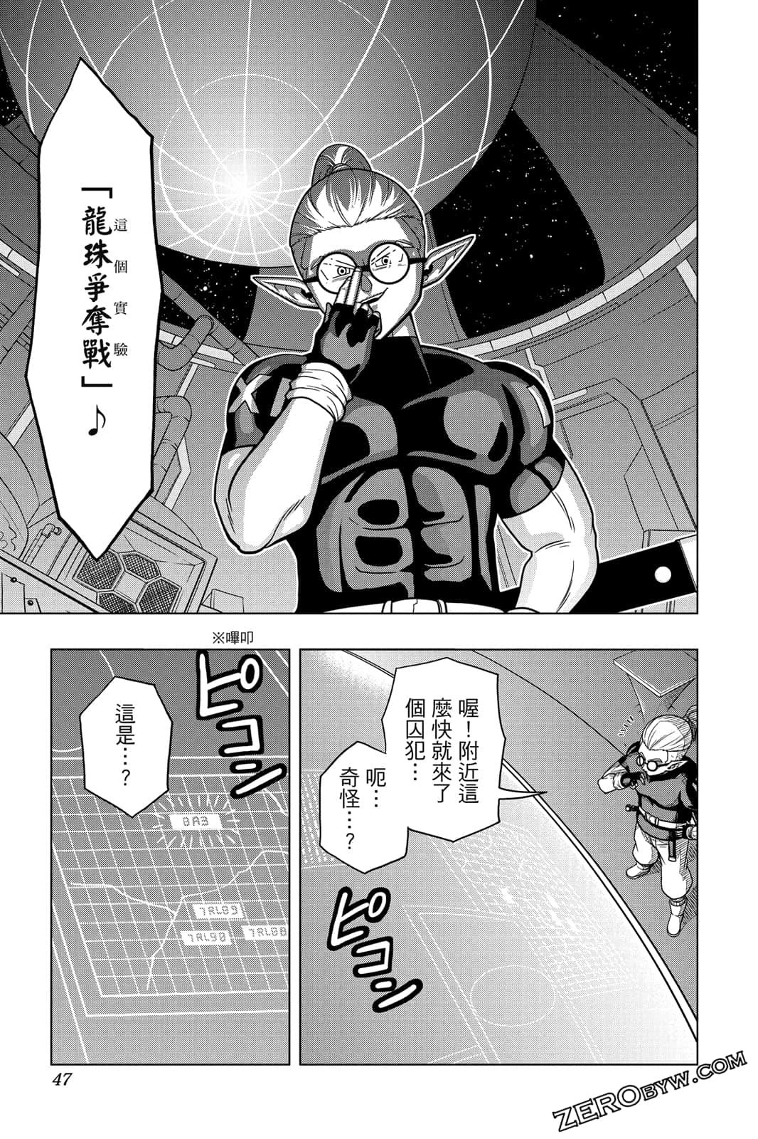 Page 46