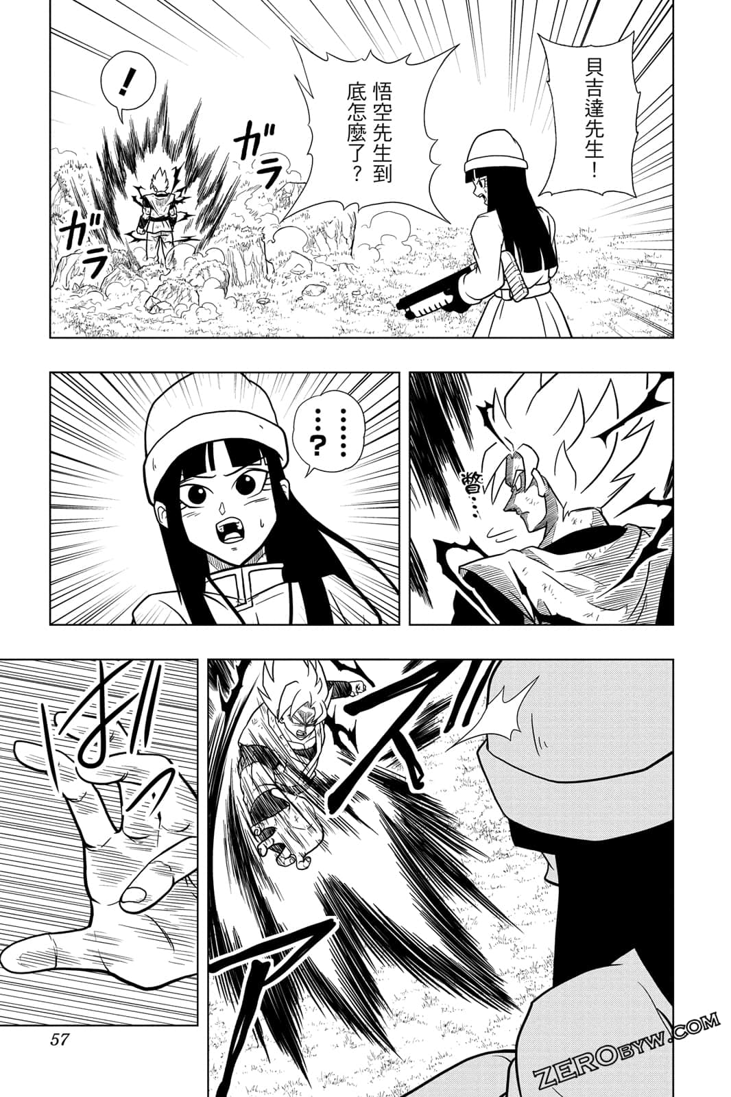 Page 56
