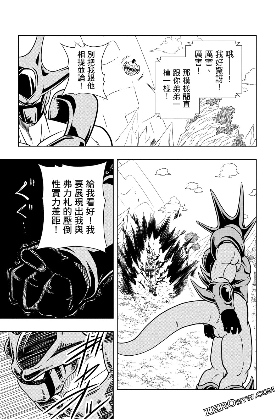 Page 62