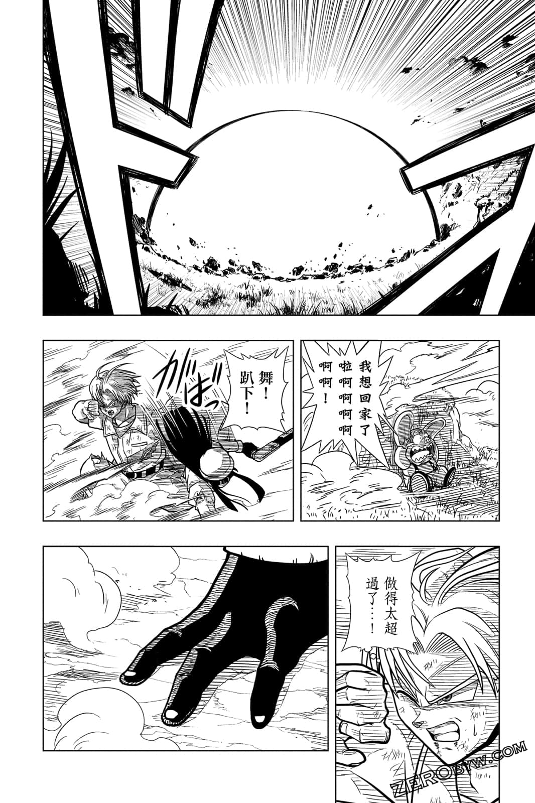 Page 67