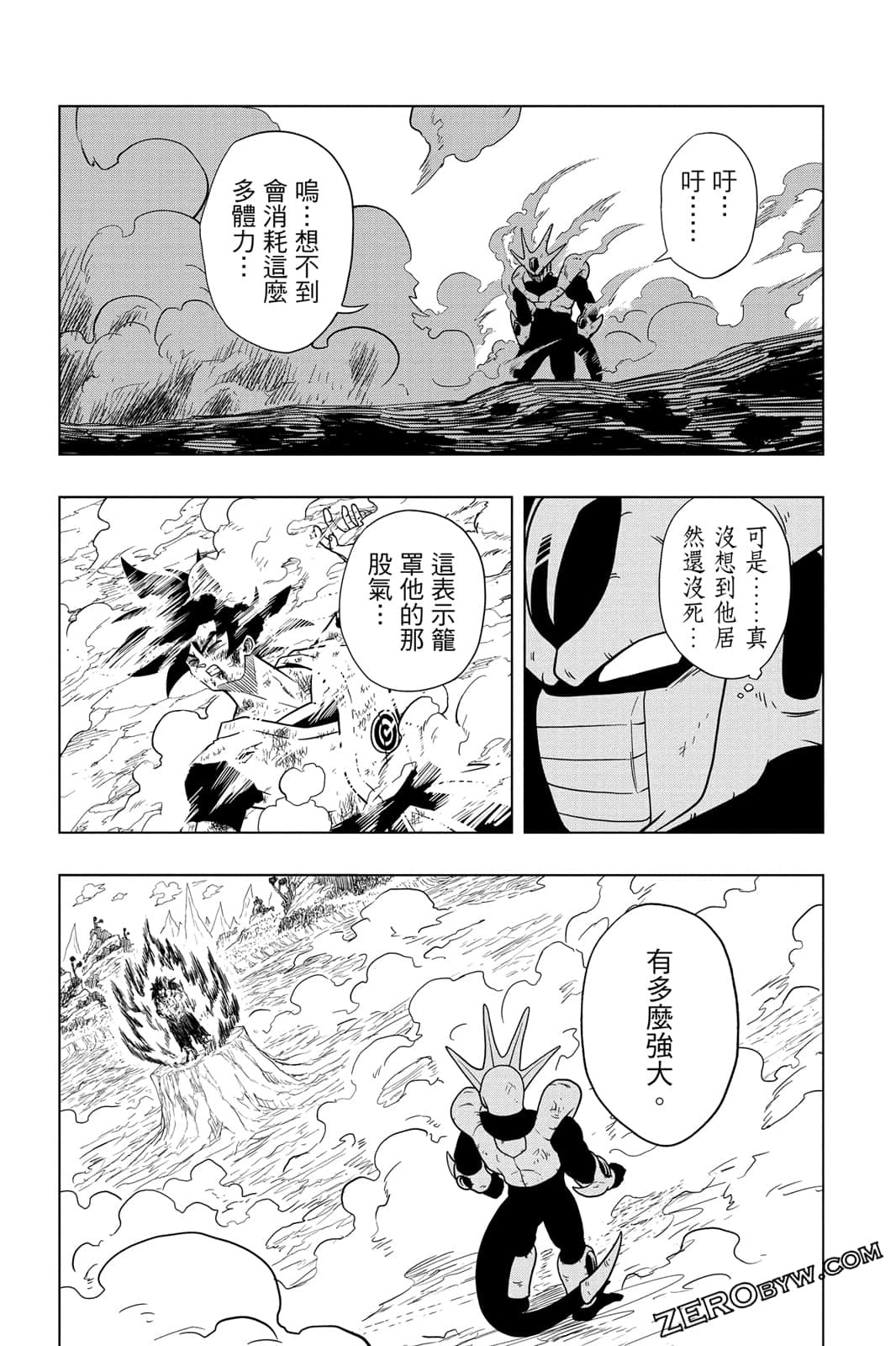 Page 68