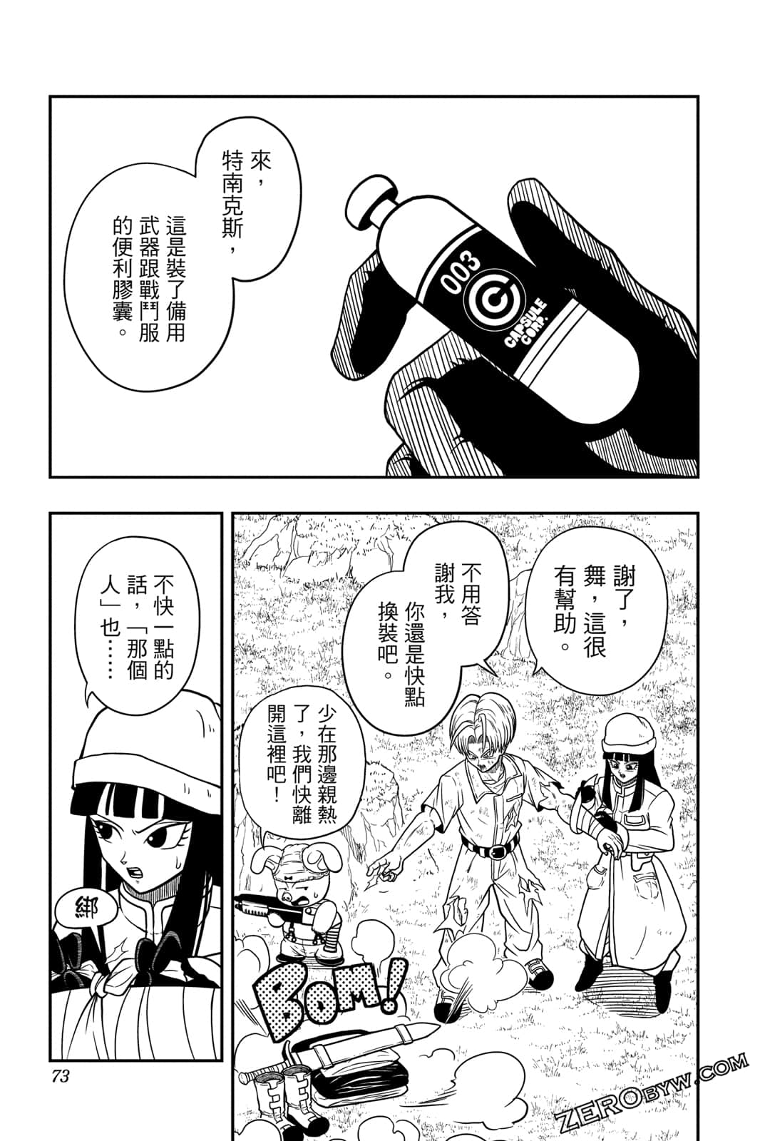 Page 72