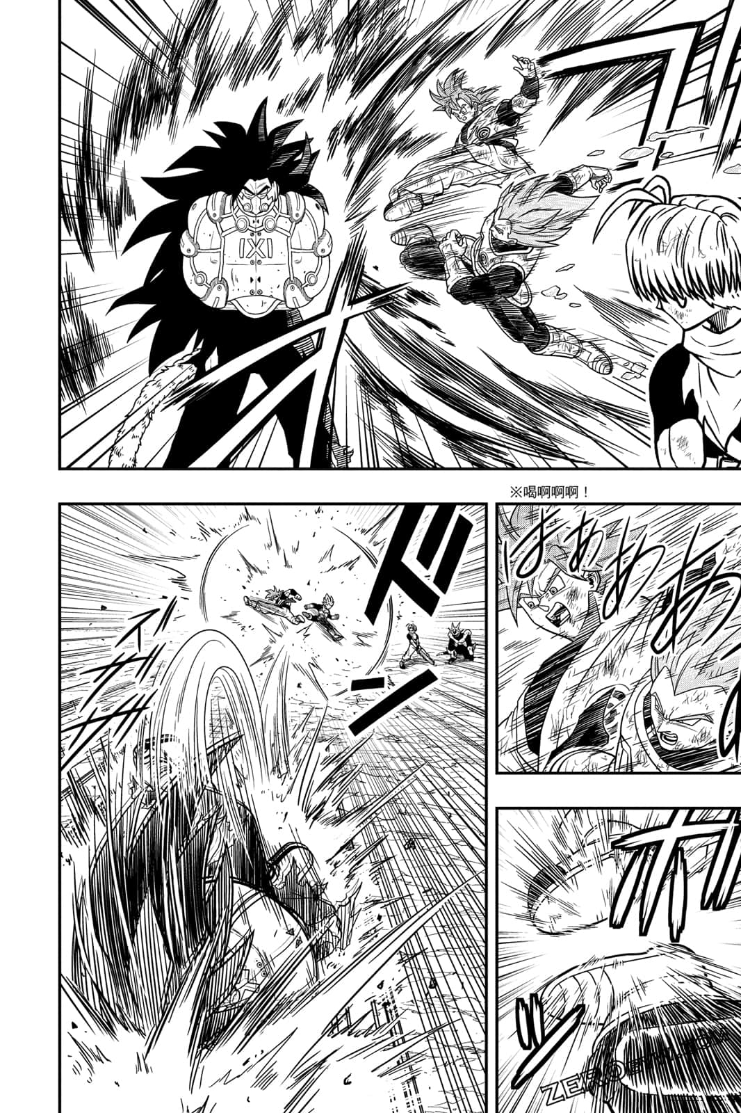 Page 75