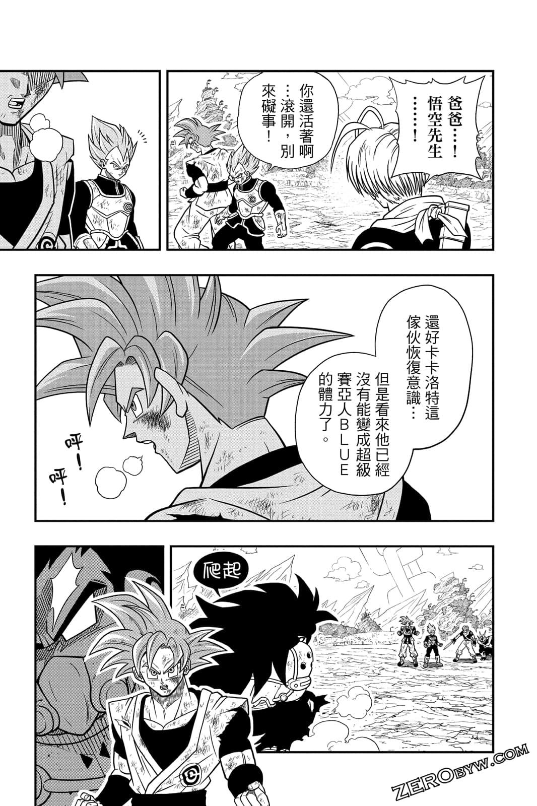 Page 76