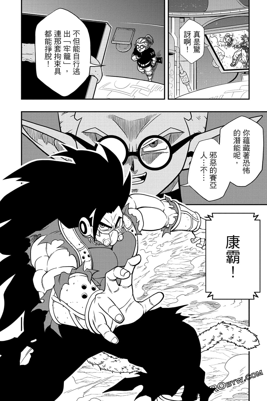 Page 79