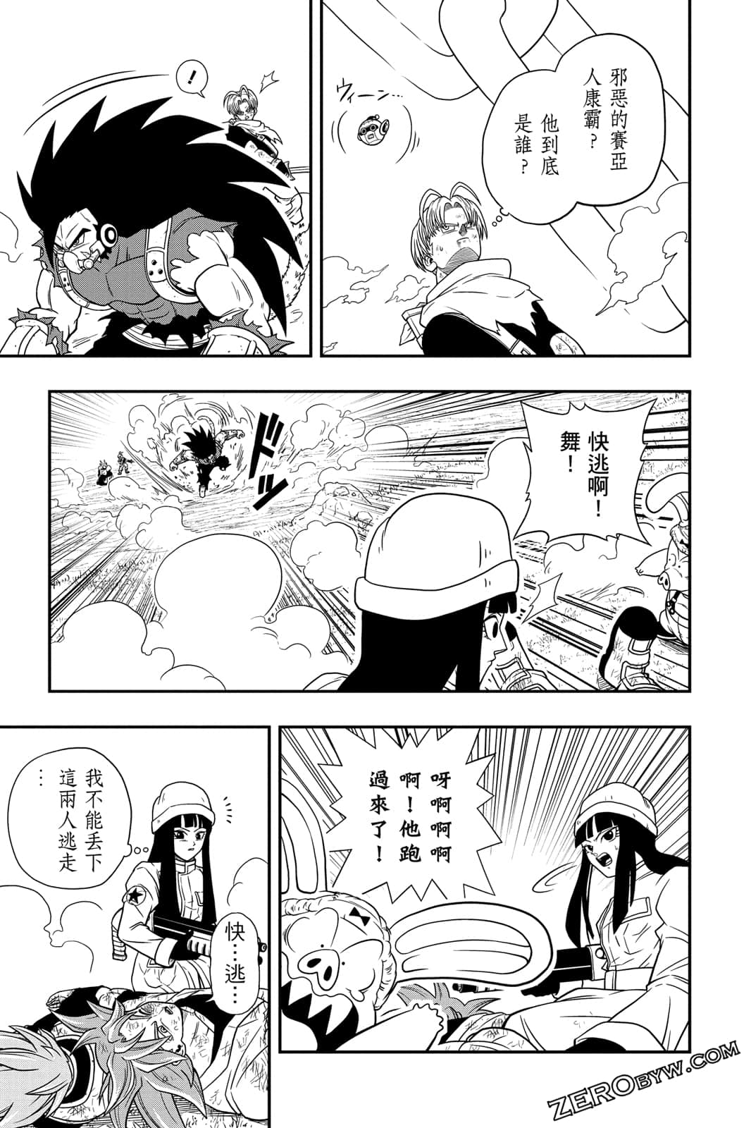 Page 80