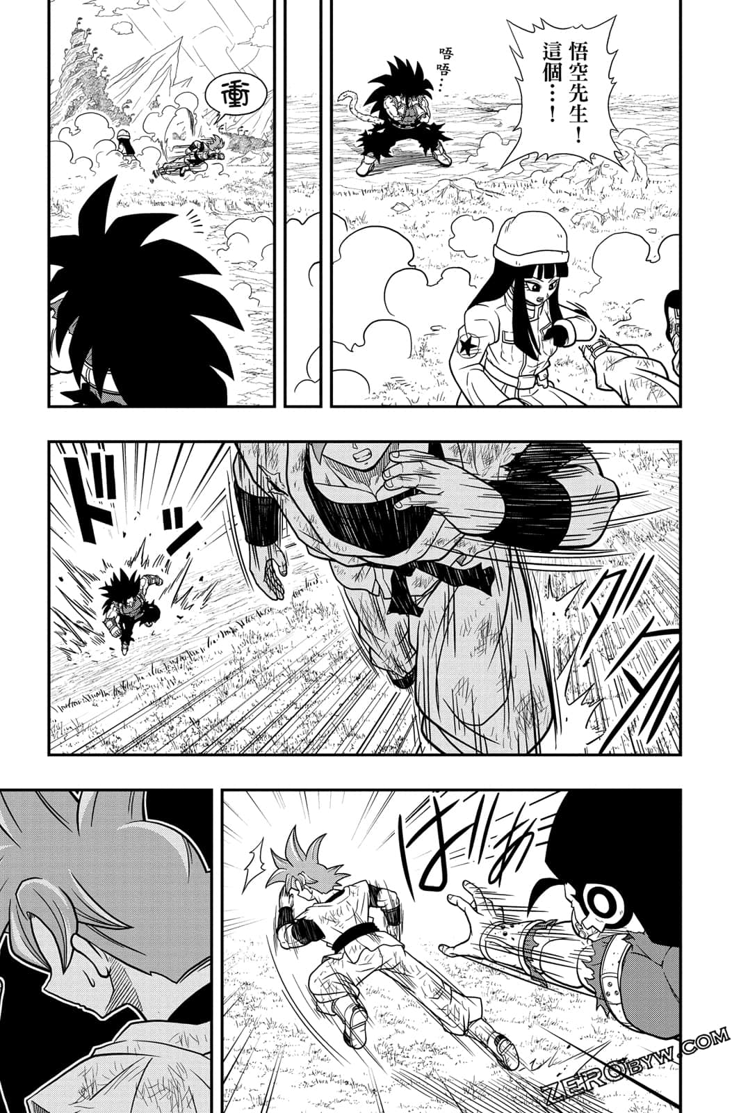 Page 82