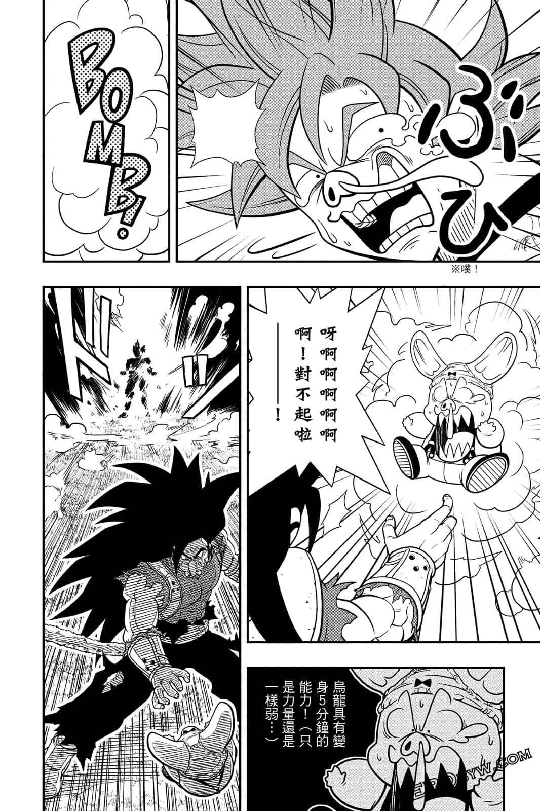 Page 83