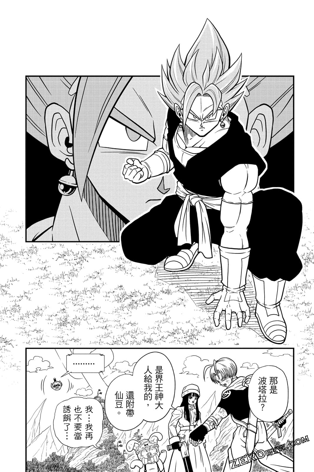 Page 85