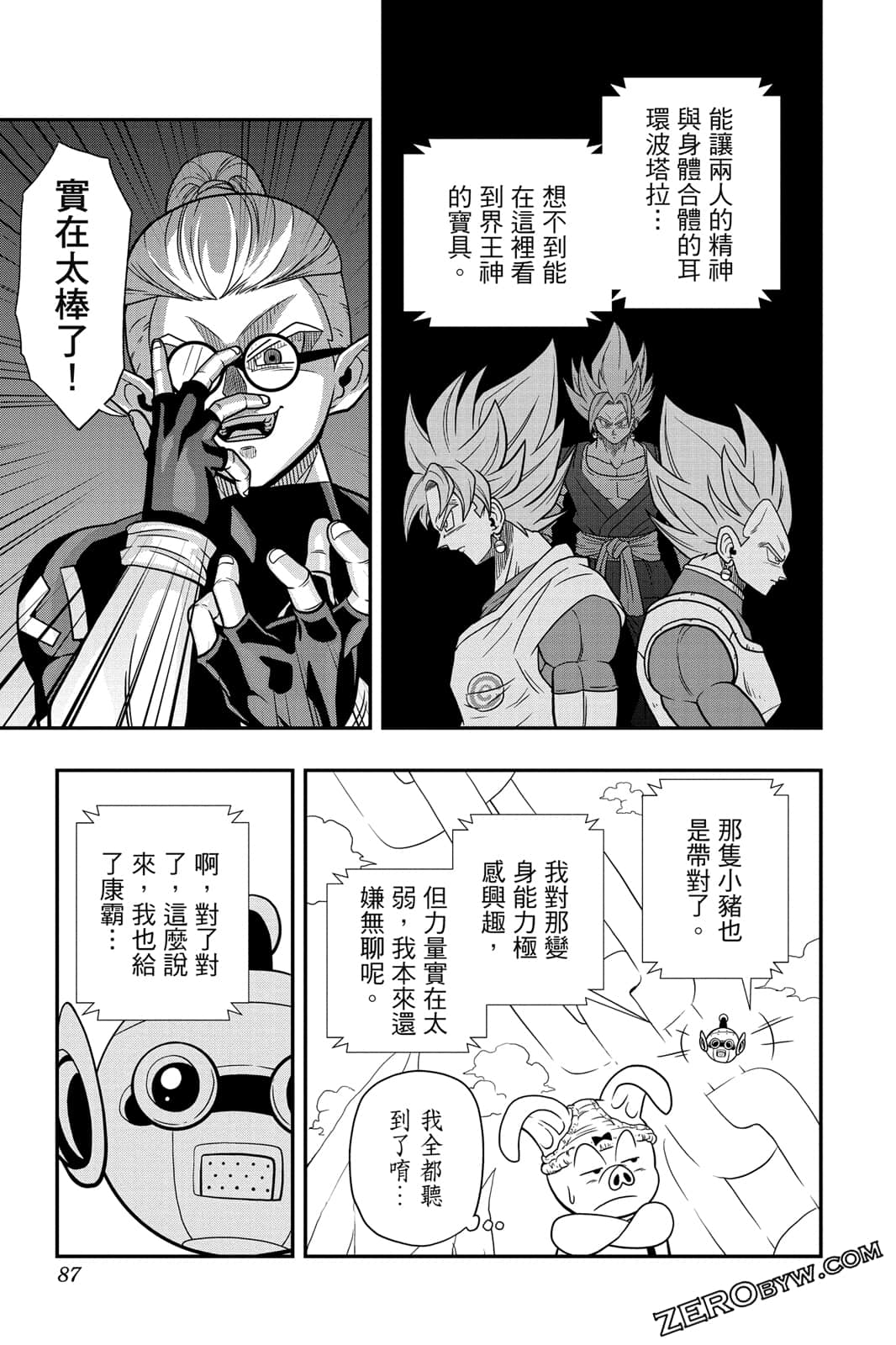Page 86