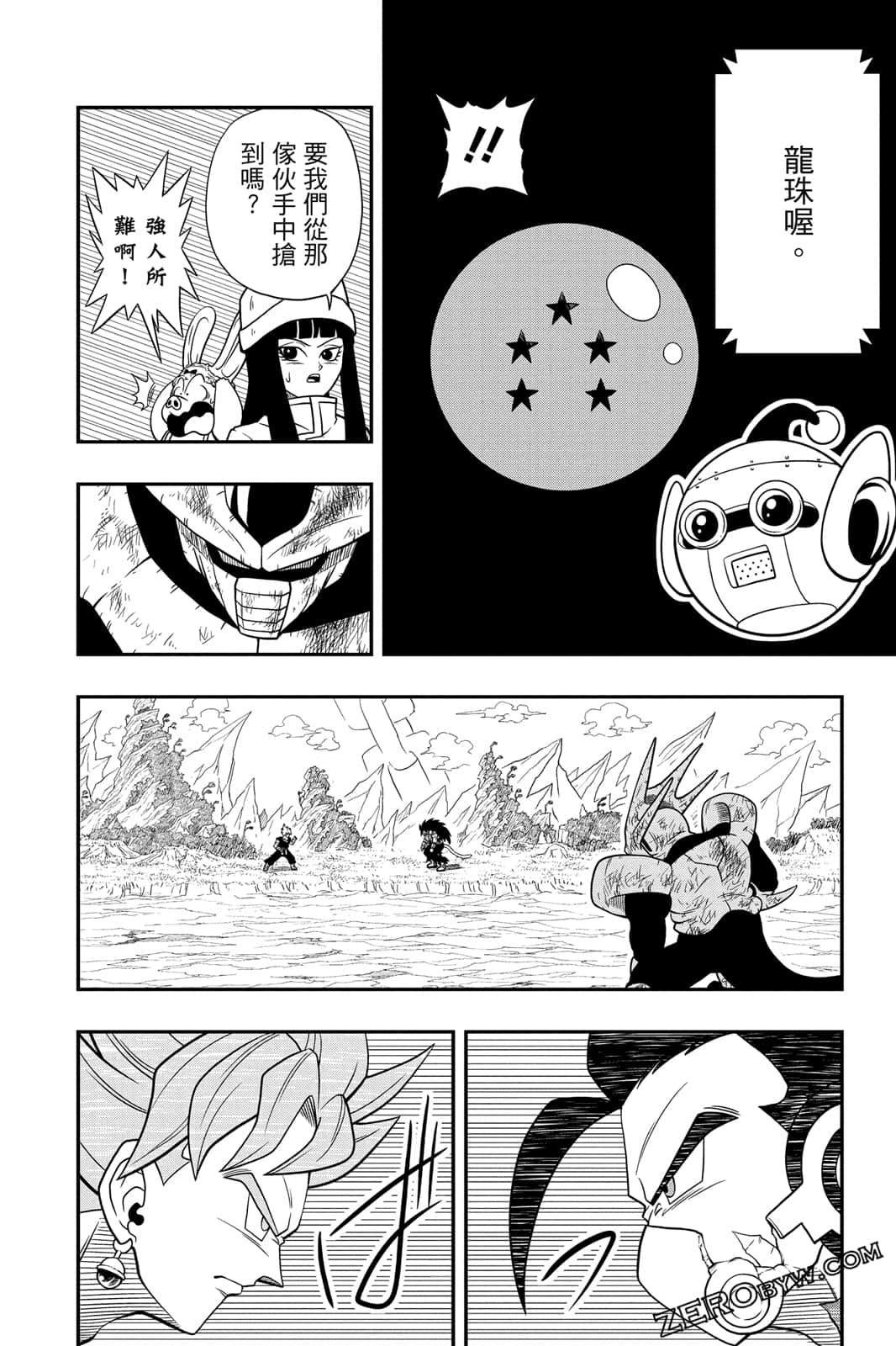 Page 87