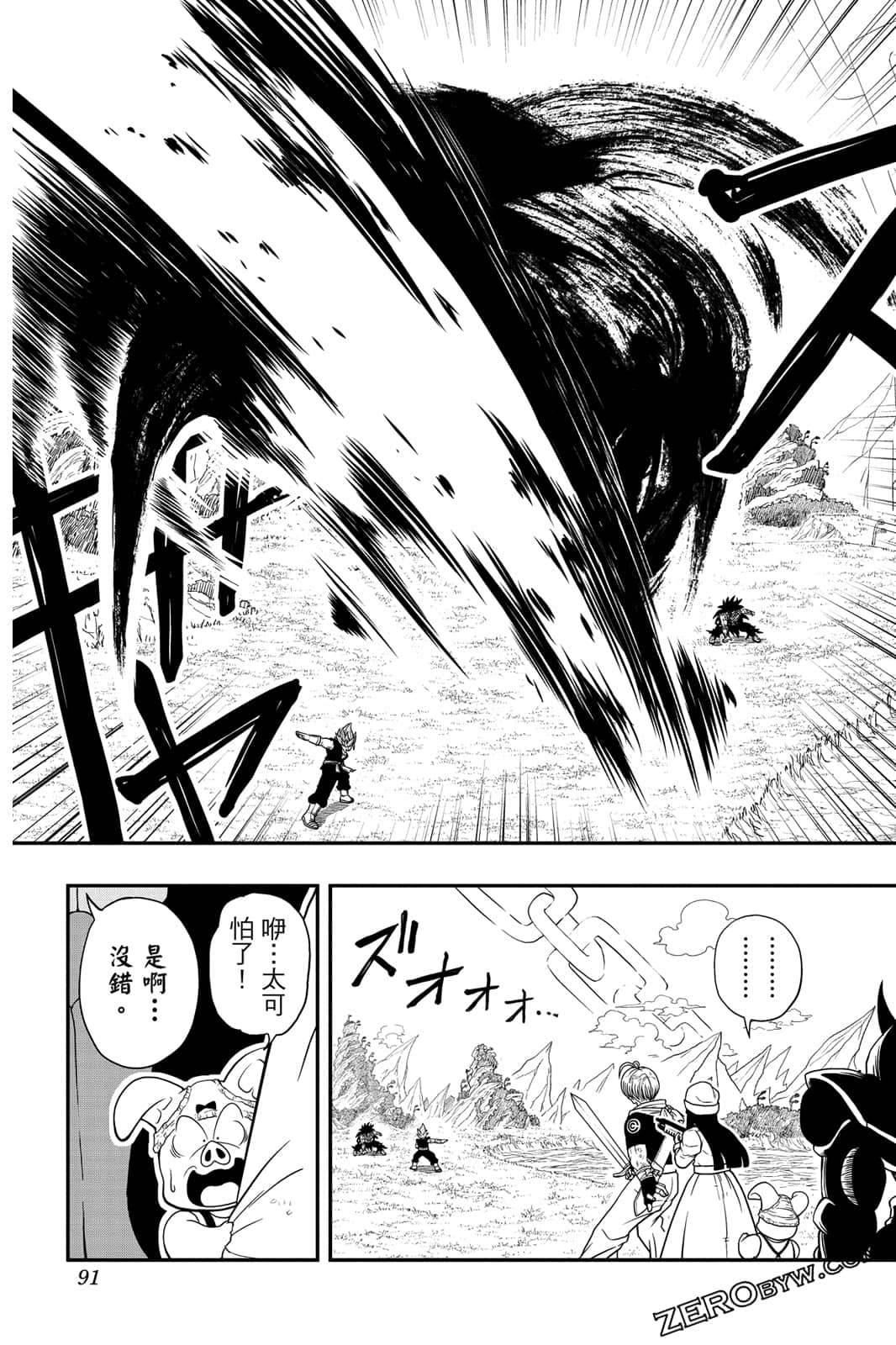 Page 90