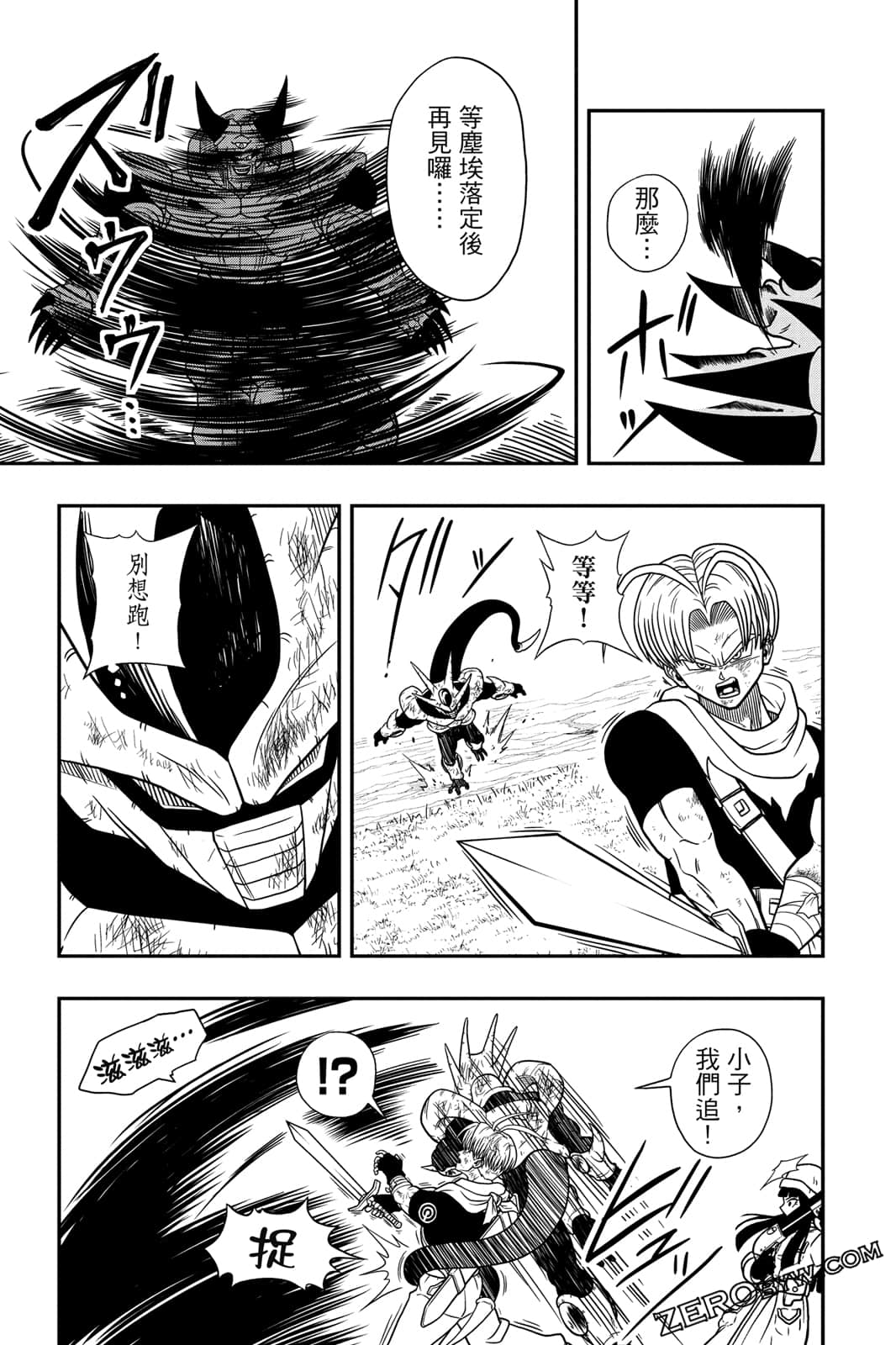 Page 92