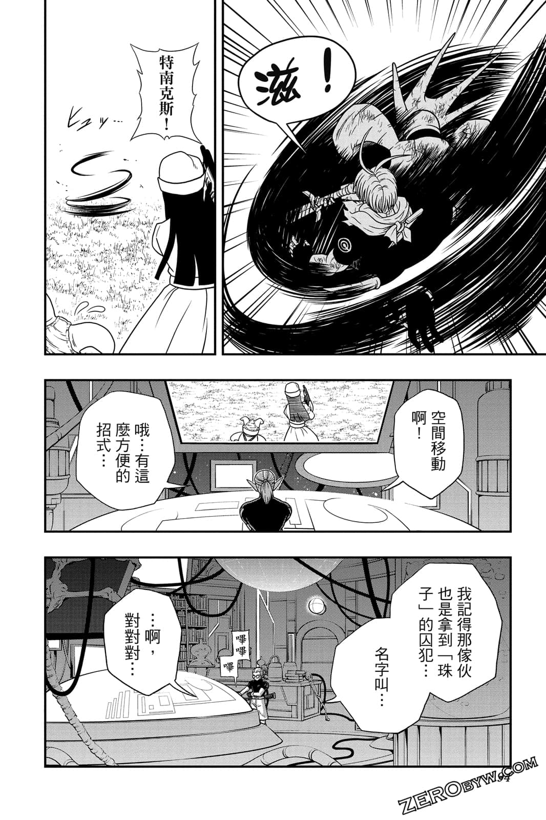 Page 93