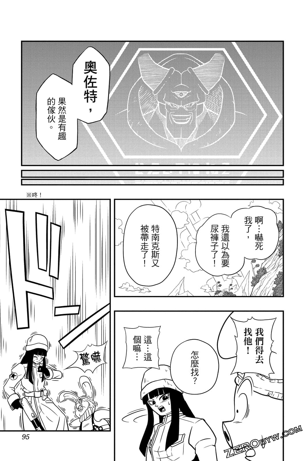 Page 94