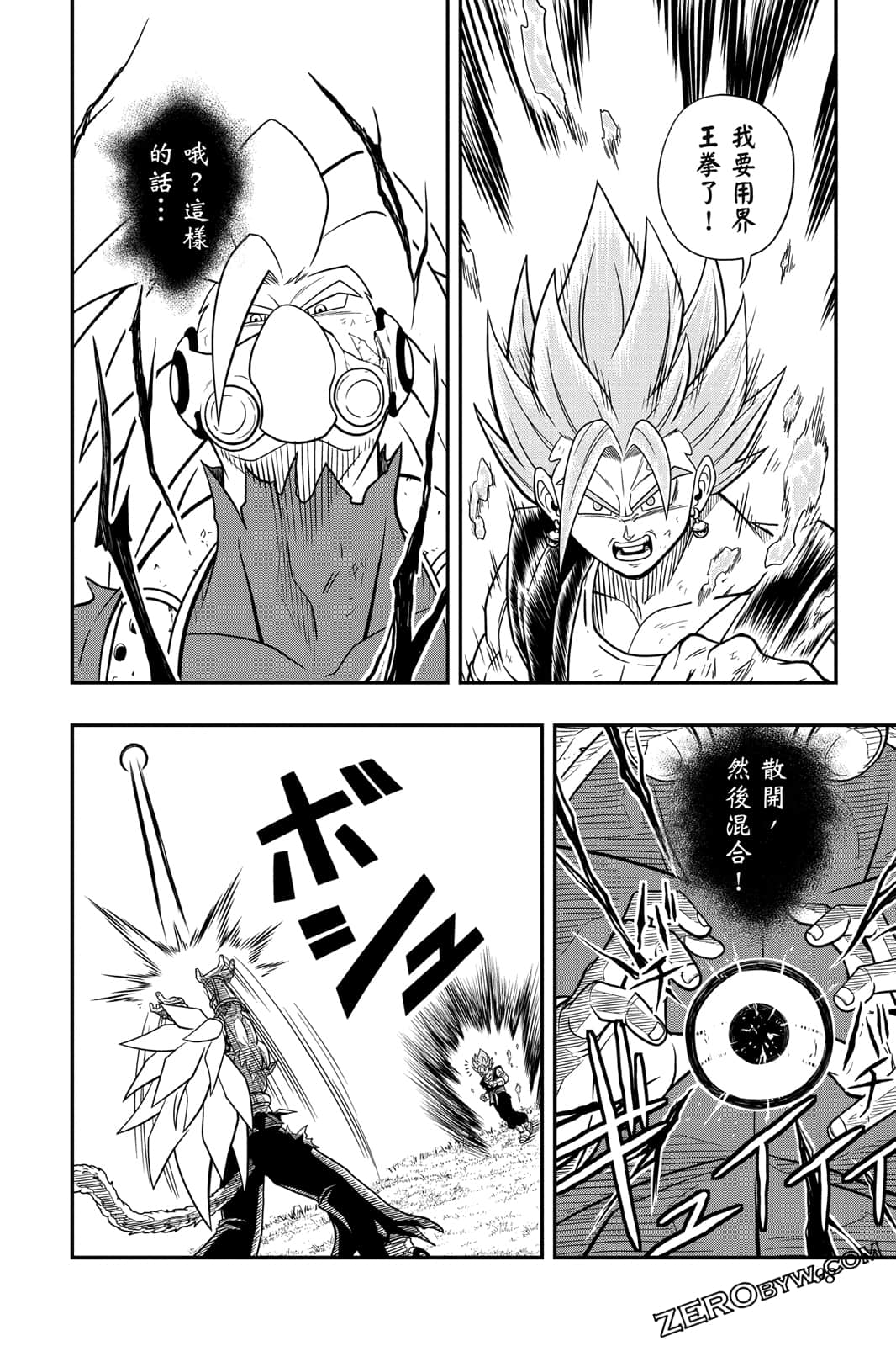 Page 97