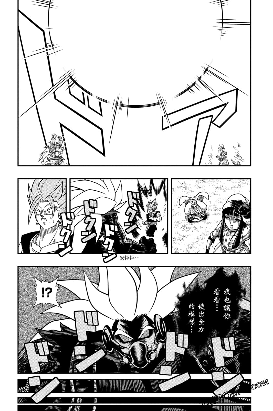 Page 98