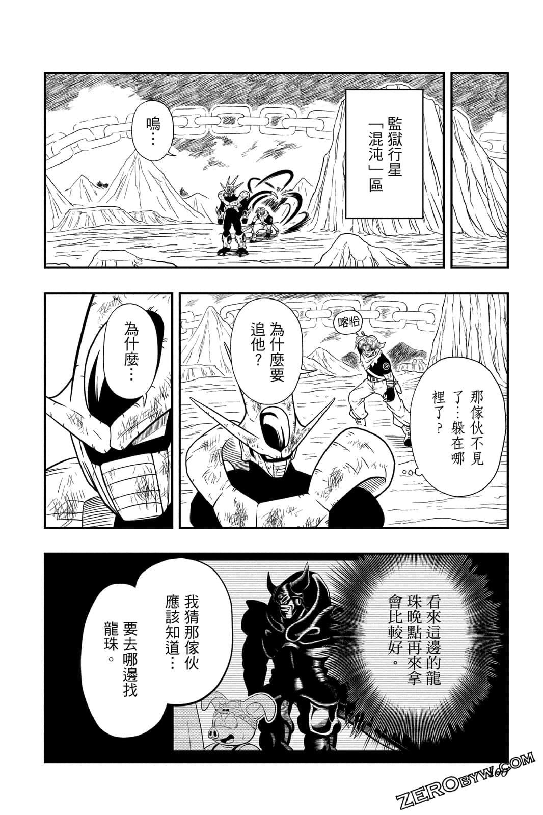 Page 99