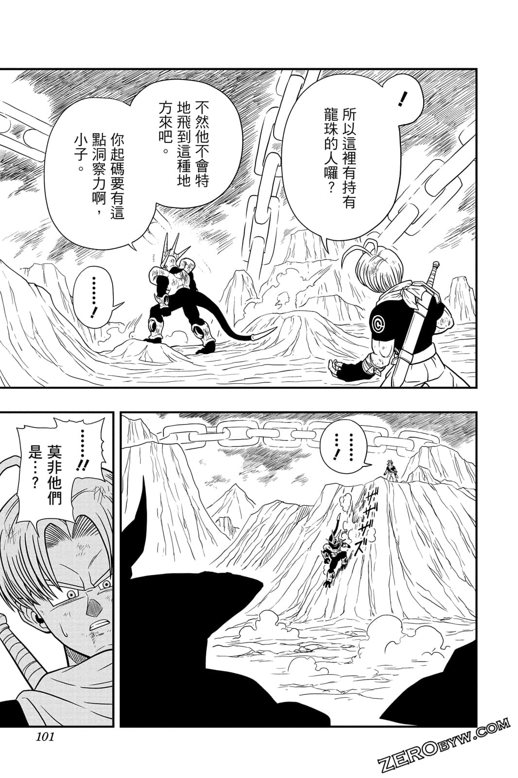 Page 100