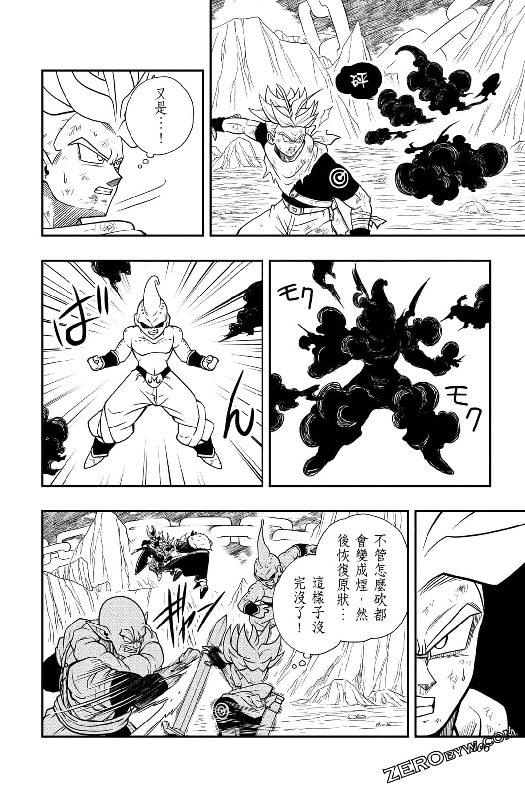 Page 105