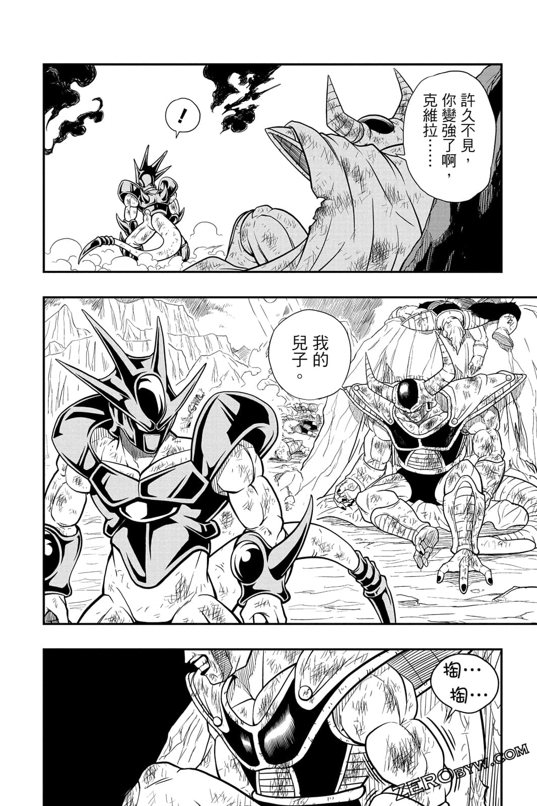 Page 107