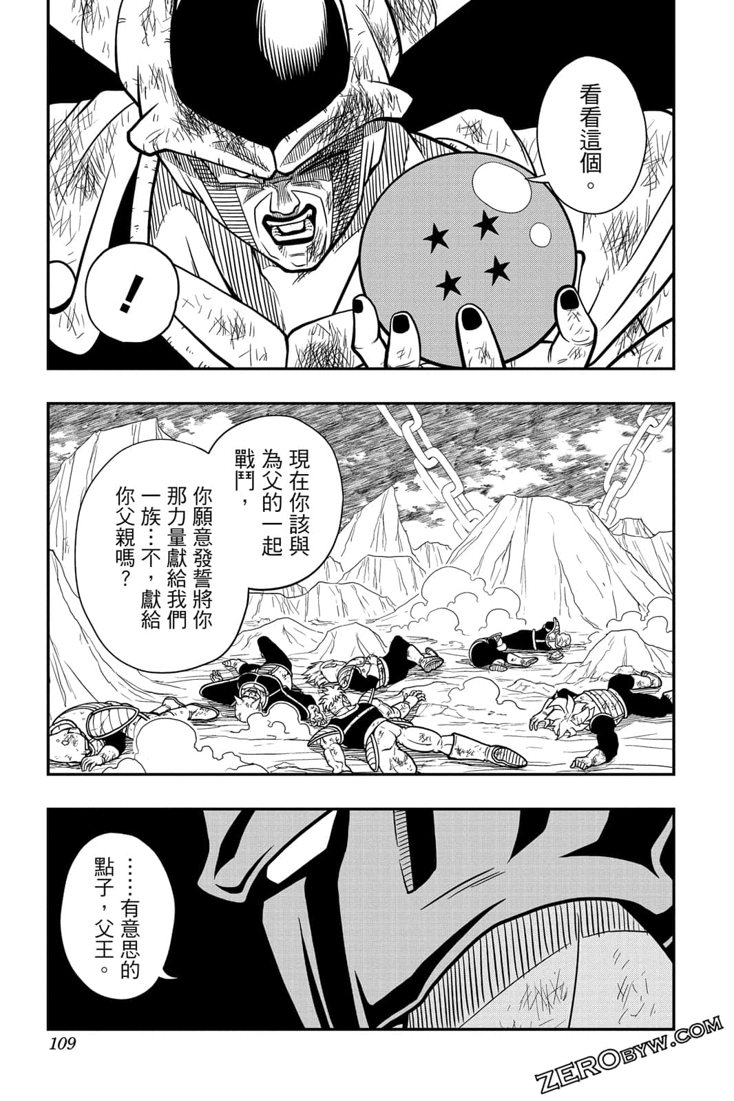 Page 108